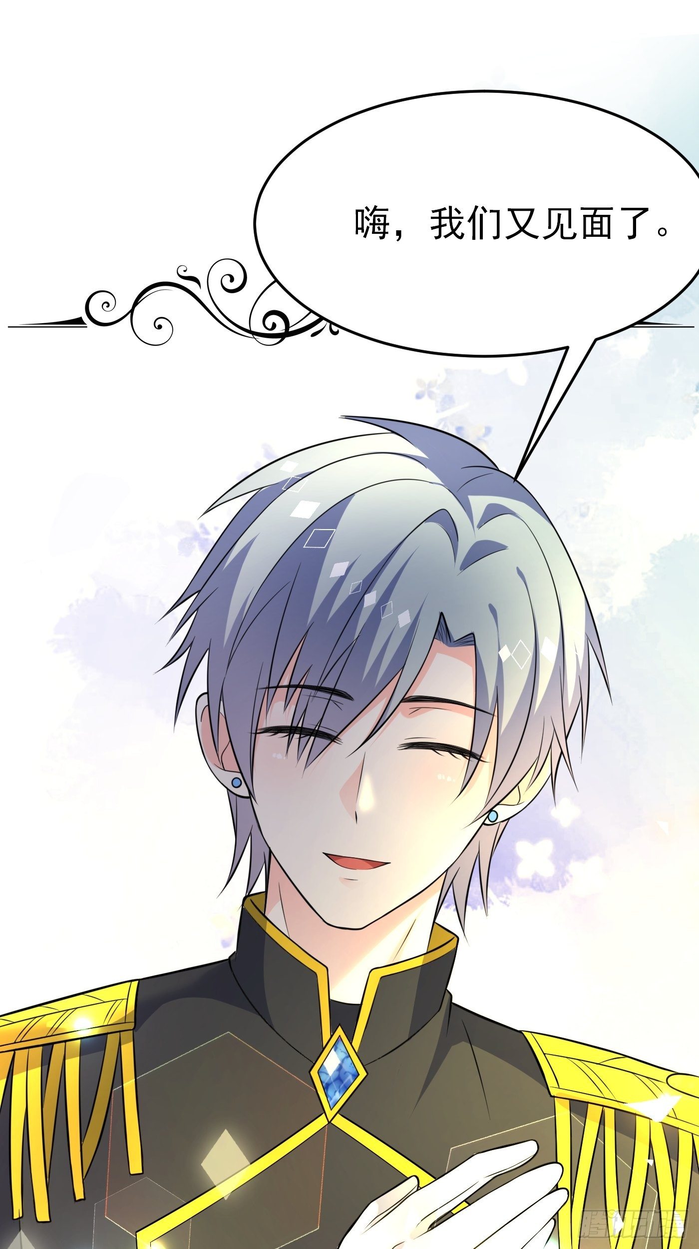 第十一话 戏精VS戏精(1/2)-第12话