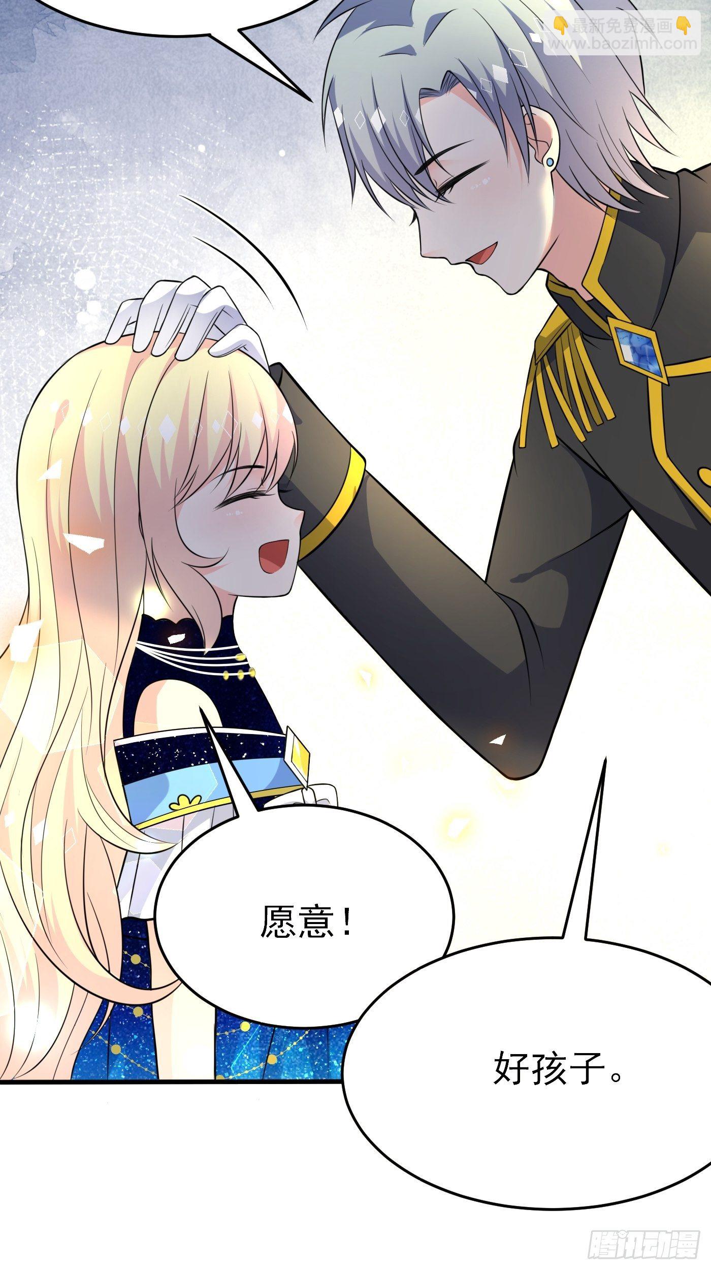 第十一话 戏精VS戏精(1/2)-第12话