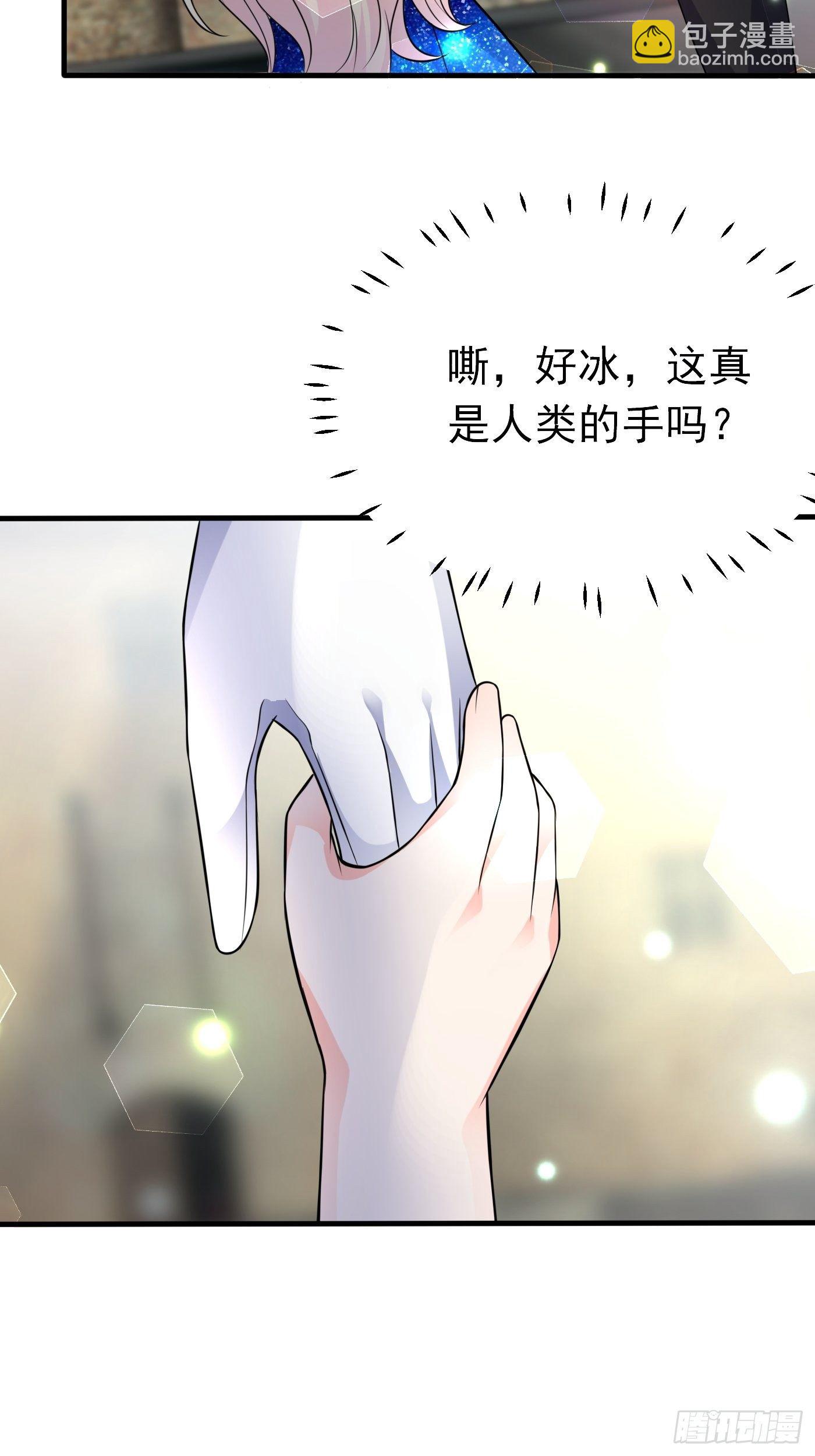 第十一话 戏精VS戏精(1/2)-第12话