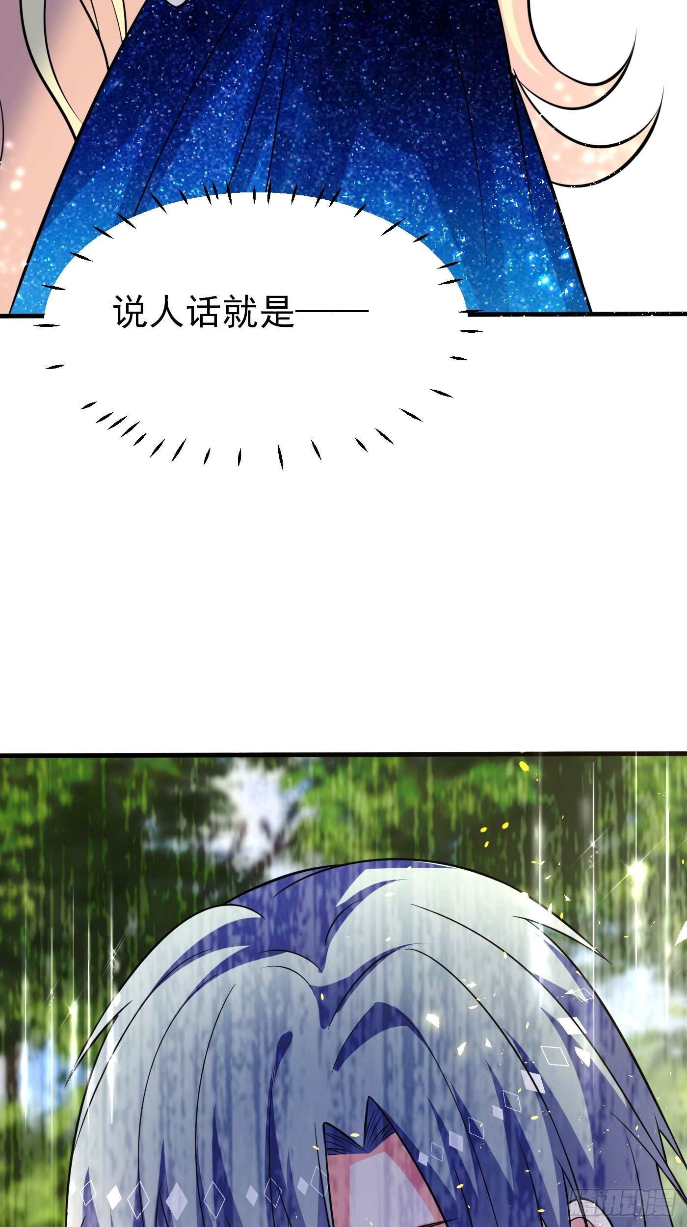 第十一话 戏精VS戏精(1/2)-第12话