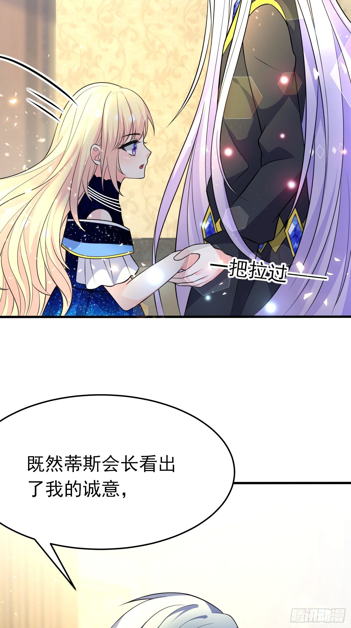 第十一话 戏精VS戏精(1/2)-第12话