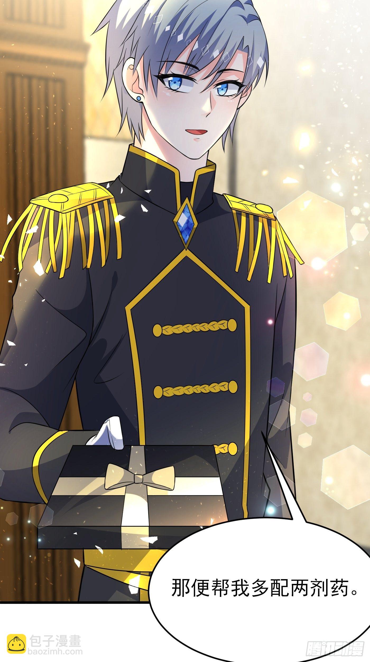 第十一话 戏精VS戏精(1/2)-第12话