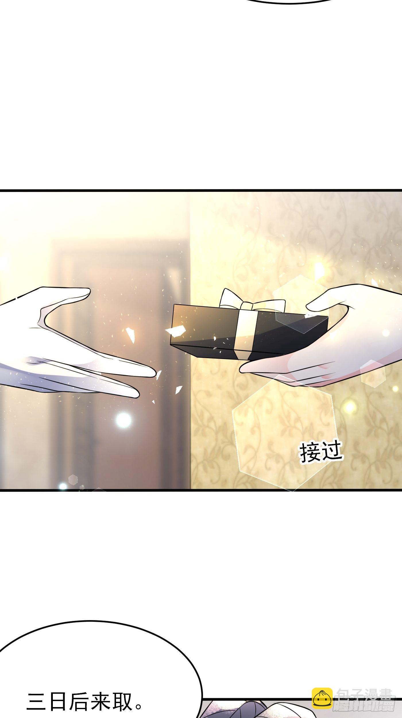 第十一话 戏精VS戏精(1/2)-第12话