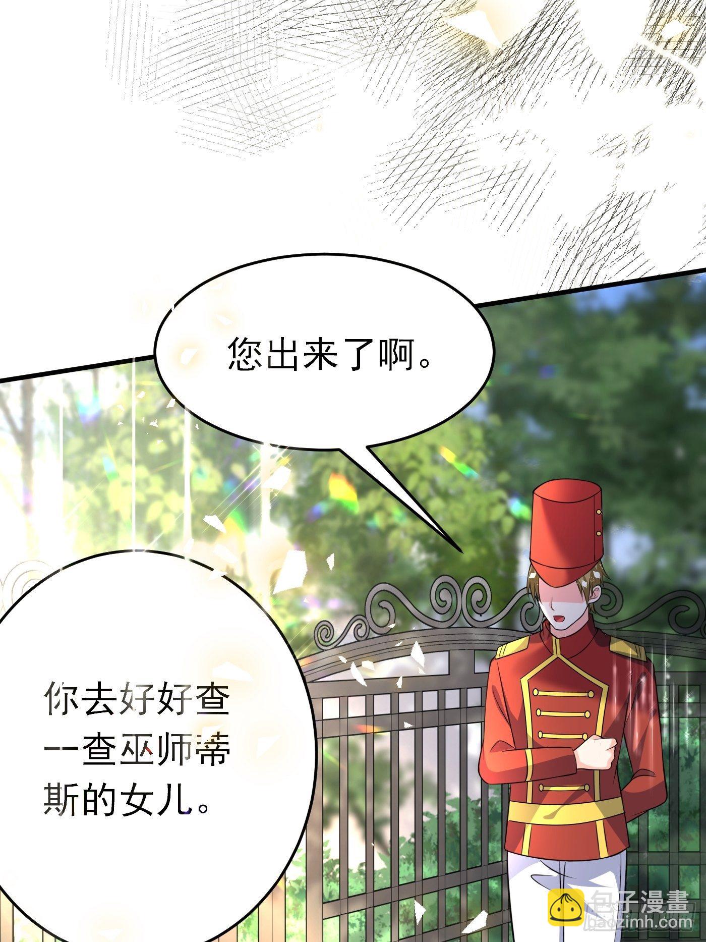 第十一话 戏精VS戏精(1/2)-第12话