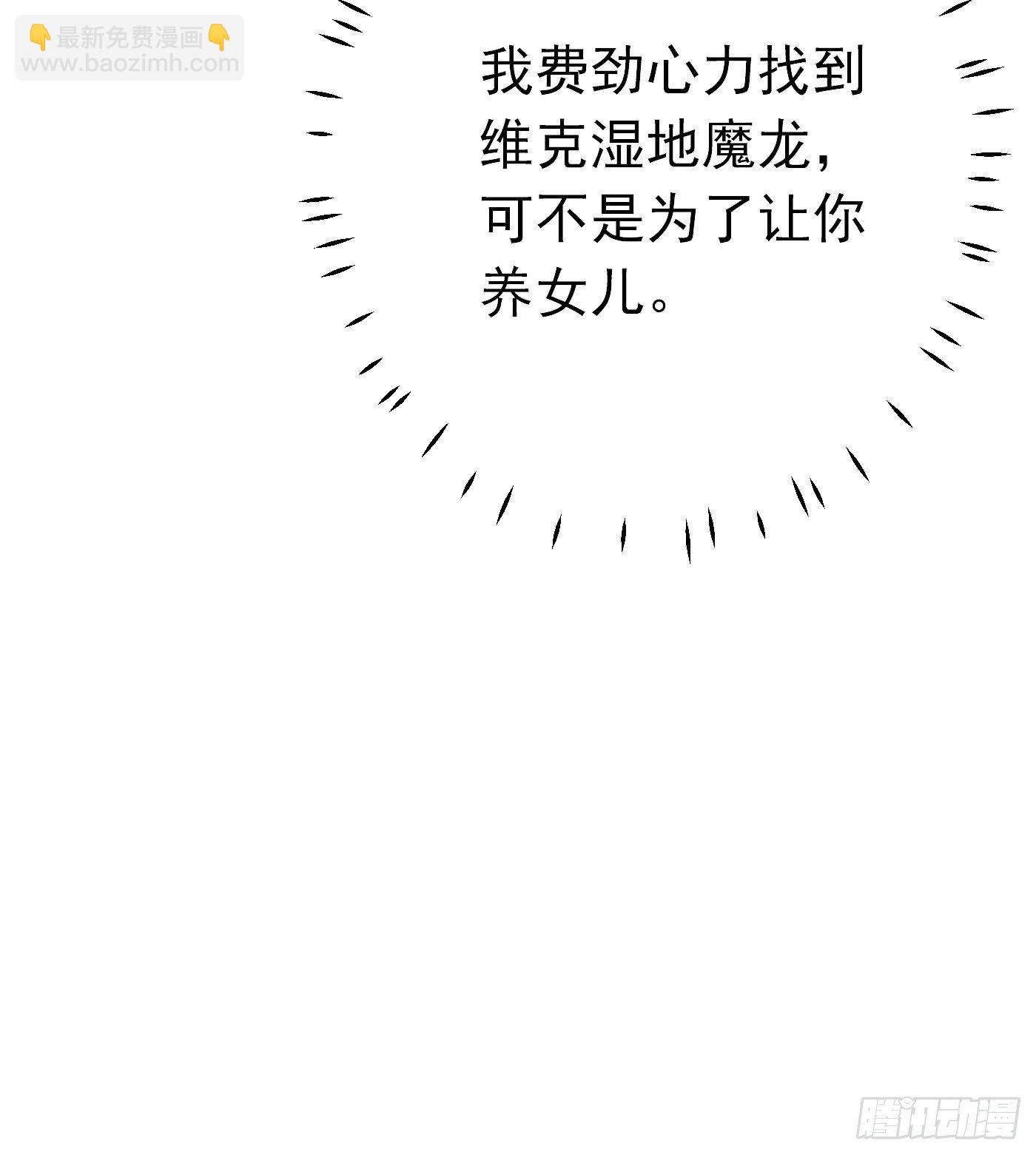 第十一话 戏精VS戏精(1/2)-第12话