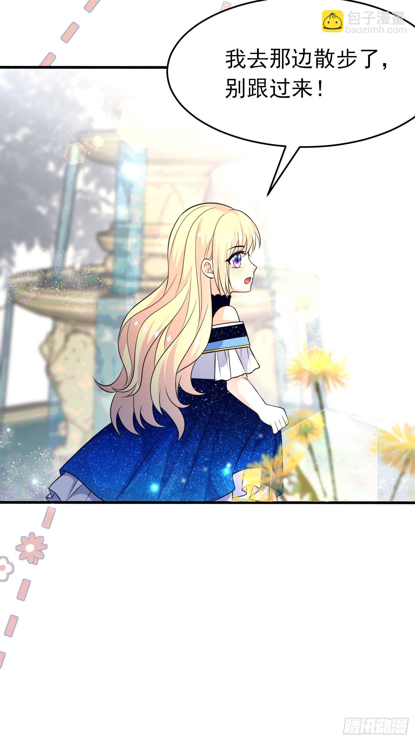 第十一话 戏精VS戏精(1/2)-第12话