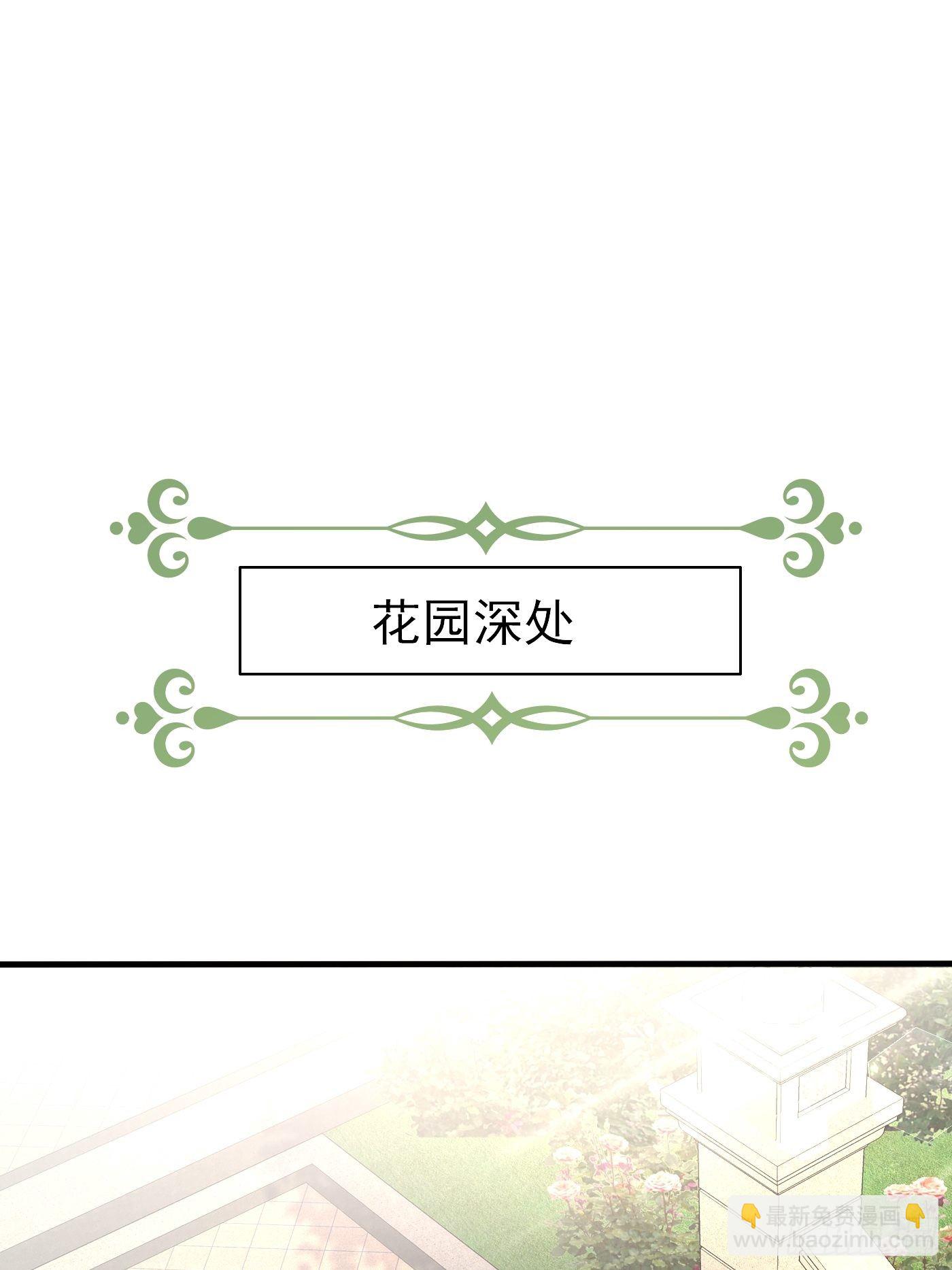 第十一话 戏精VS戏精(1/2)-第12话