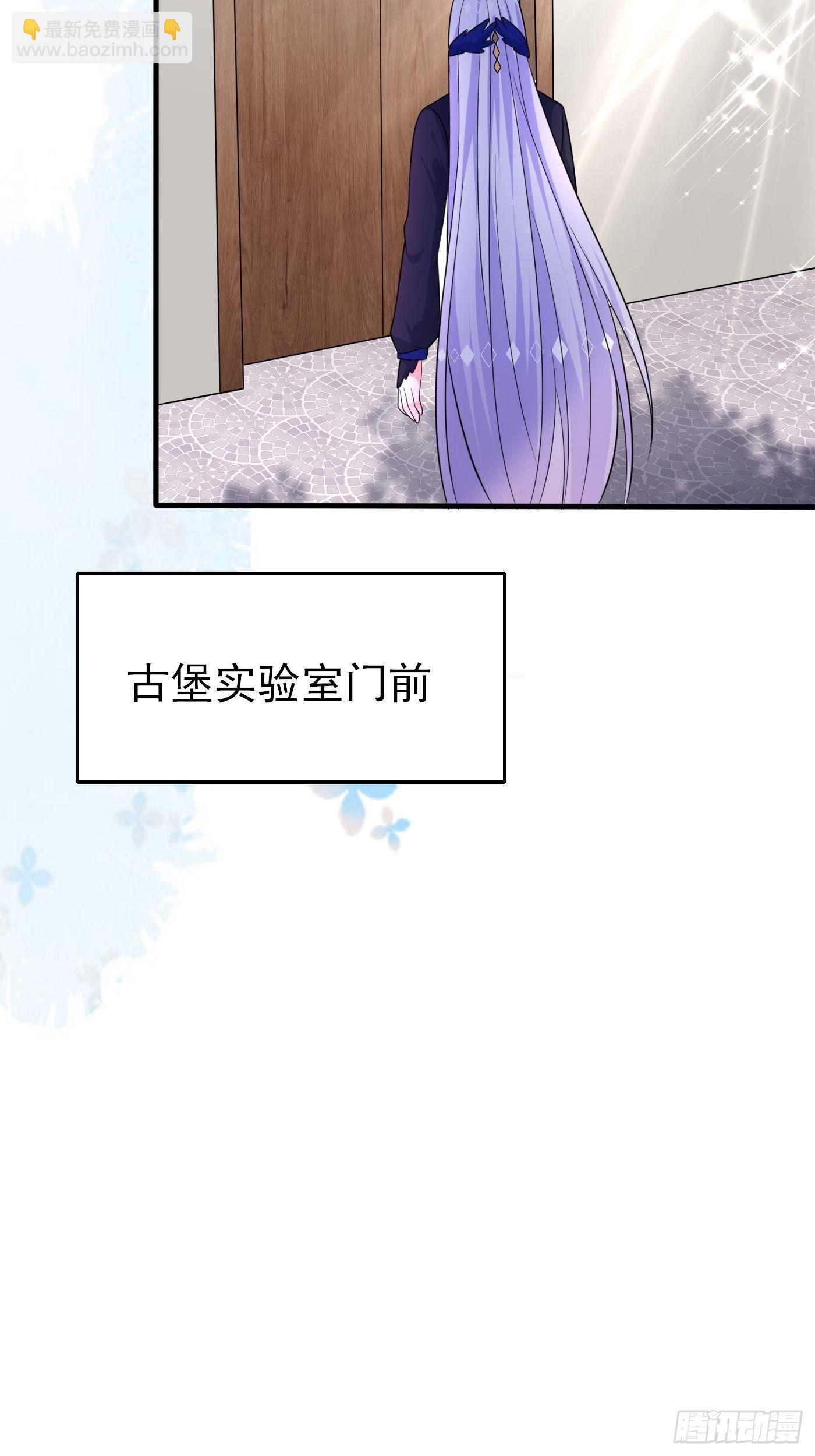 第十三话 女配是狠人(1/3)-第14话