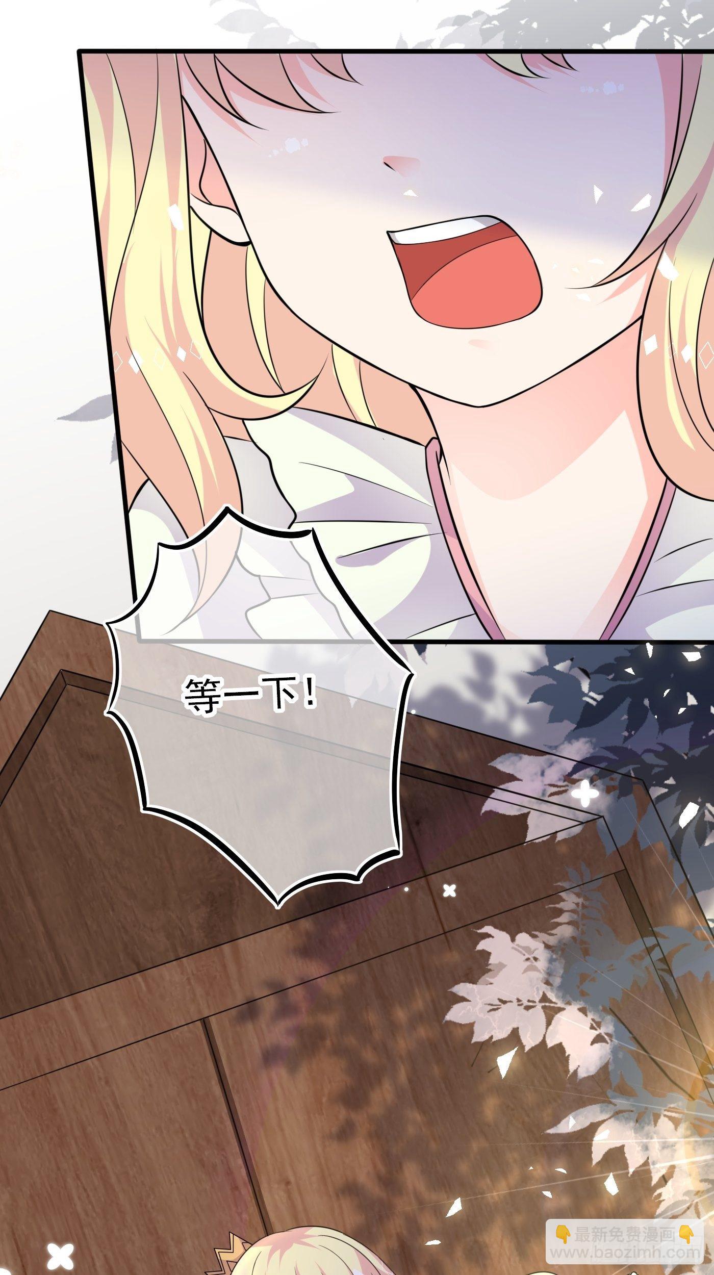 第十三话 女配是狠人(1/3)-第14话