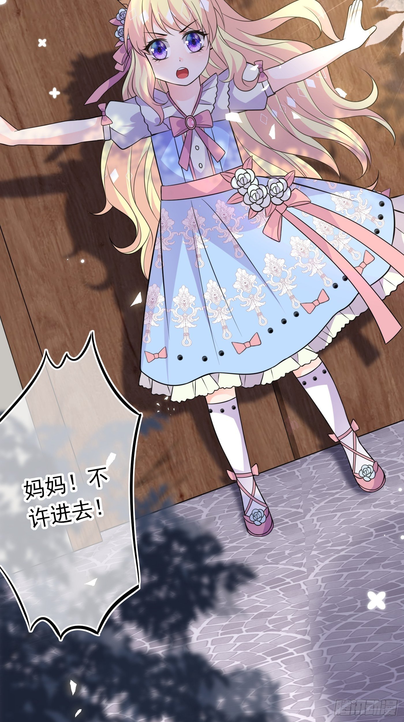 第十三话 女配是狠人(1/3)-第14话