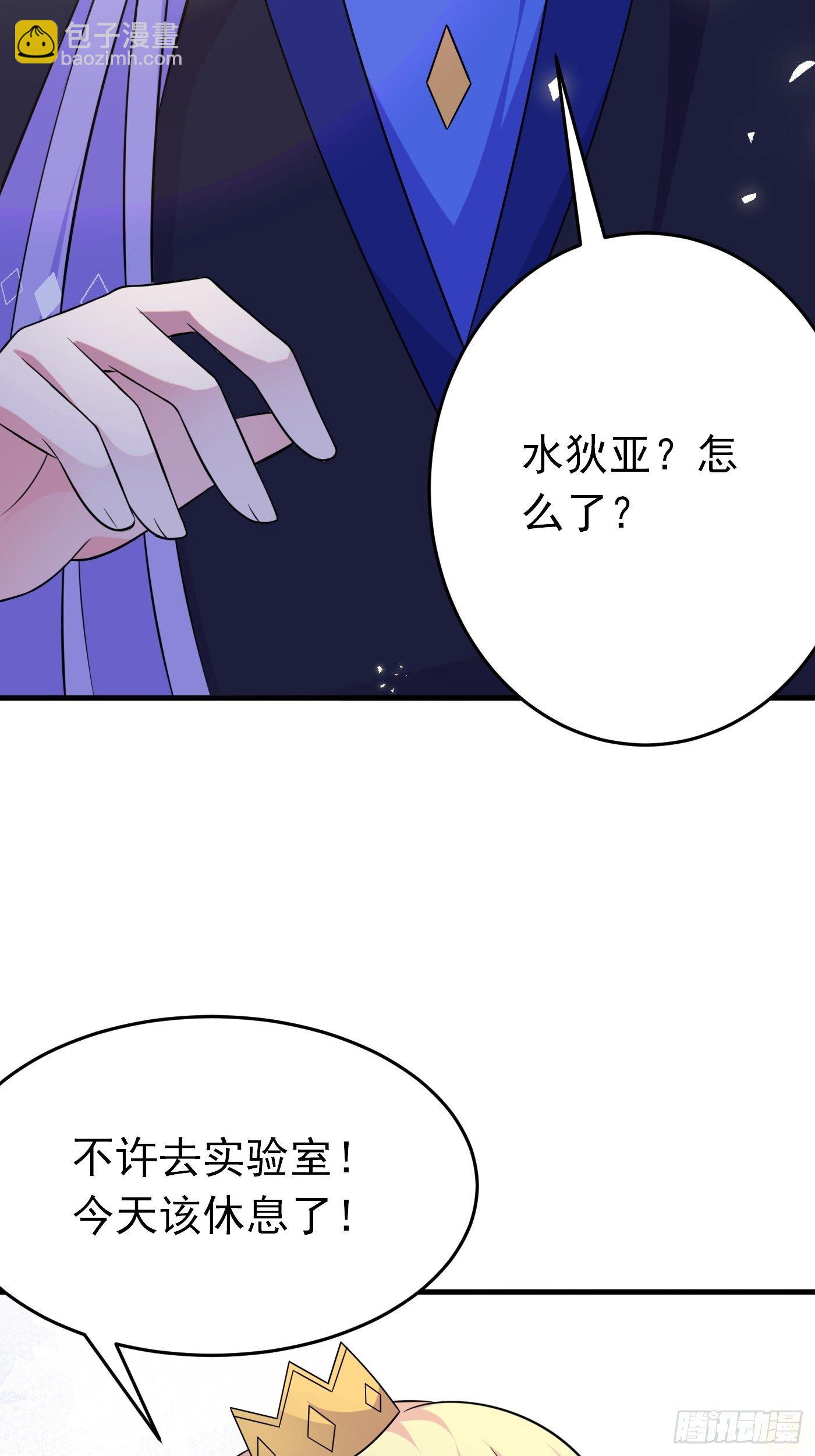 第十三话 女配是狠人(1/3)-第14话