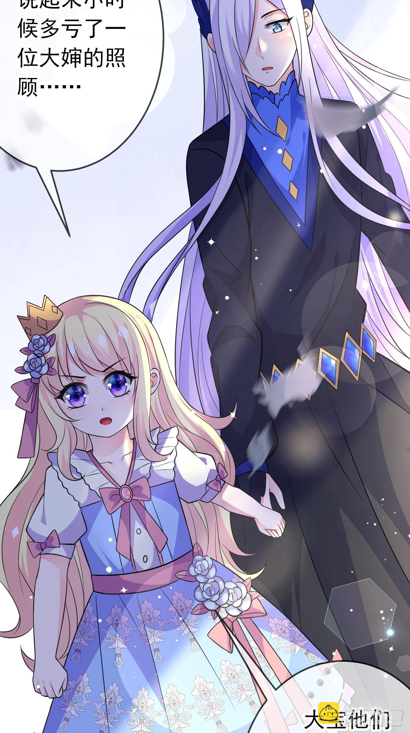 第十三话 女配是狠人(1/3)-第14话