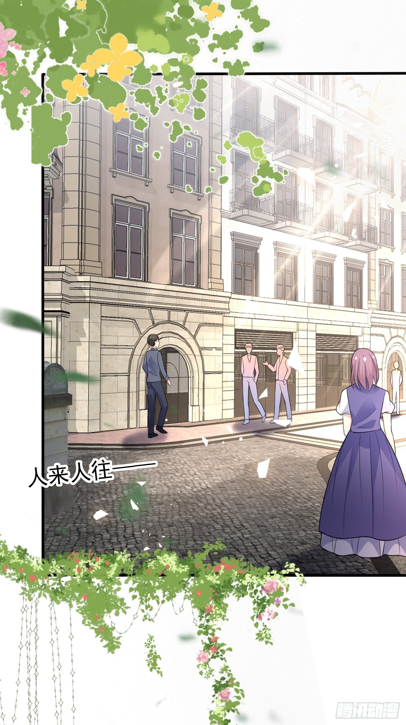 第十三话 女配是狠人(1/3)-第14话