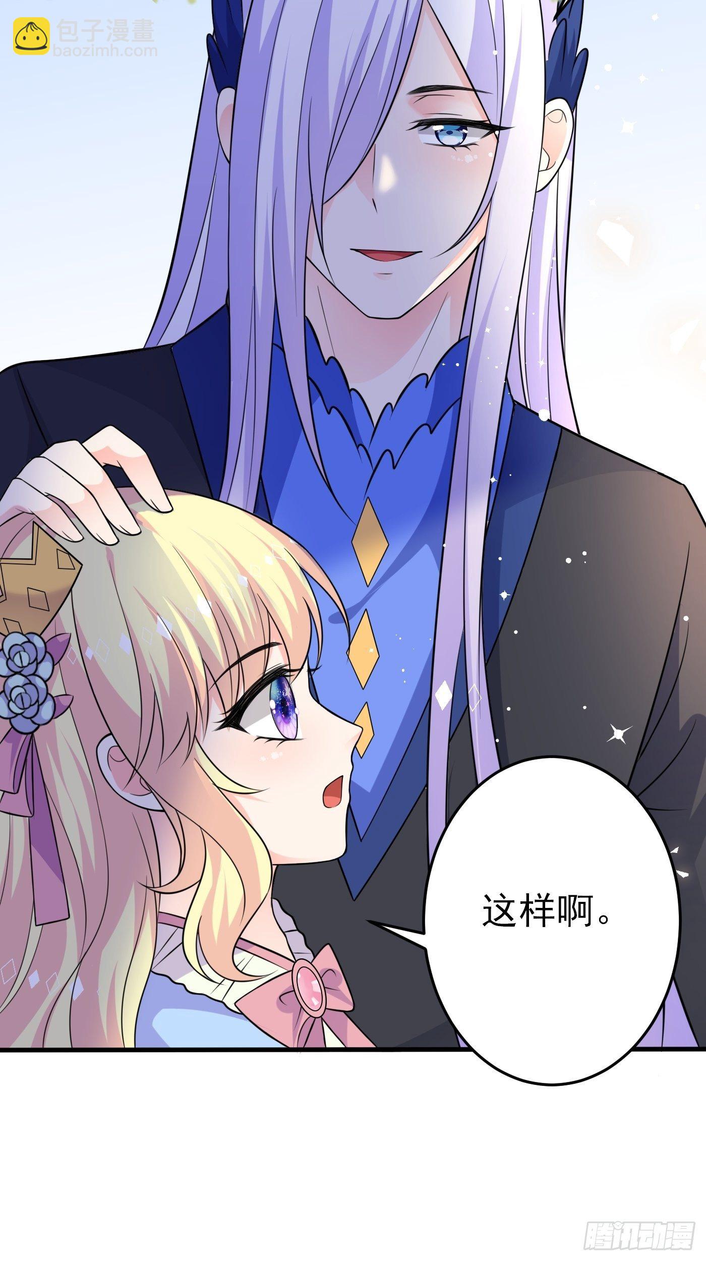 第十三话 女配是狠人(1/3)-第14话