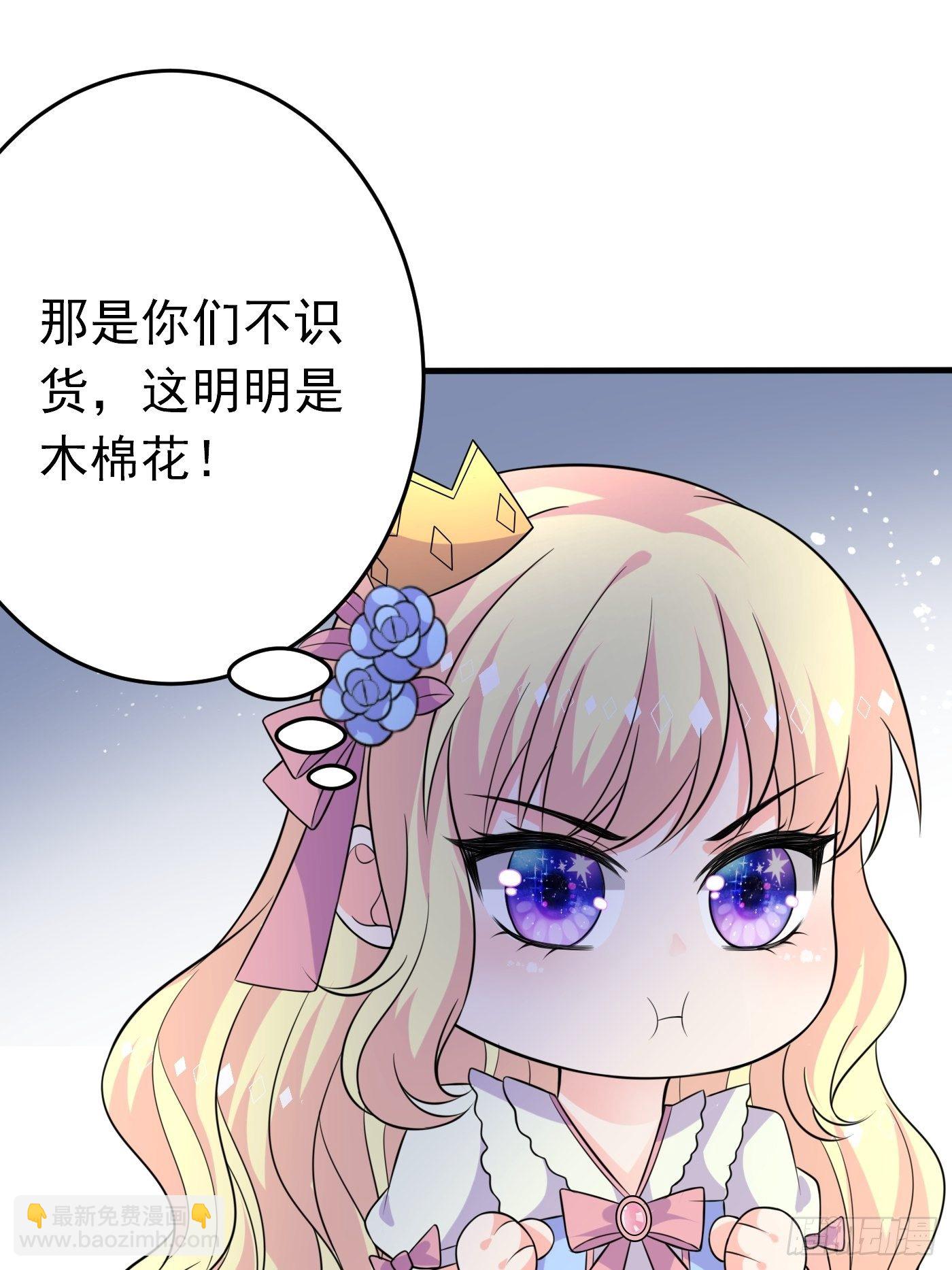 第十三话 女配是狠人(1/3)-第14话