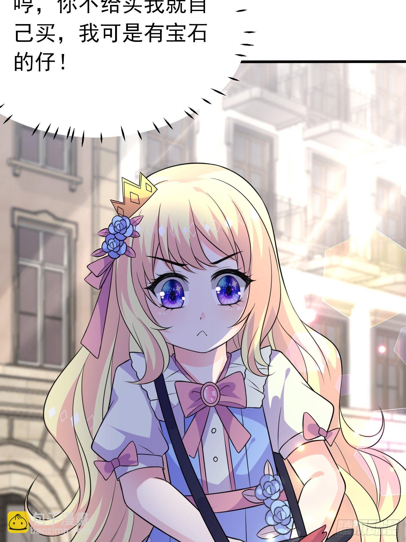 第十三话 女配是狠人(1/3)-第14话