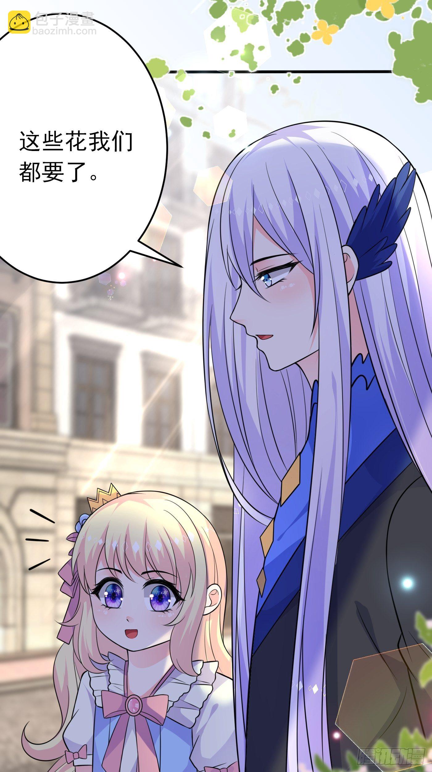 第十三话 女配是狠人(1/3)-第14话