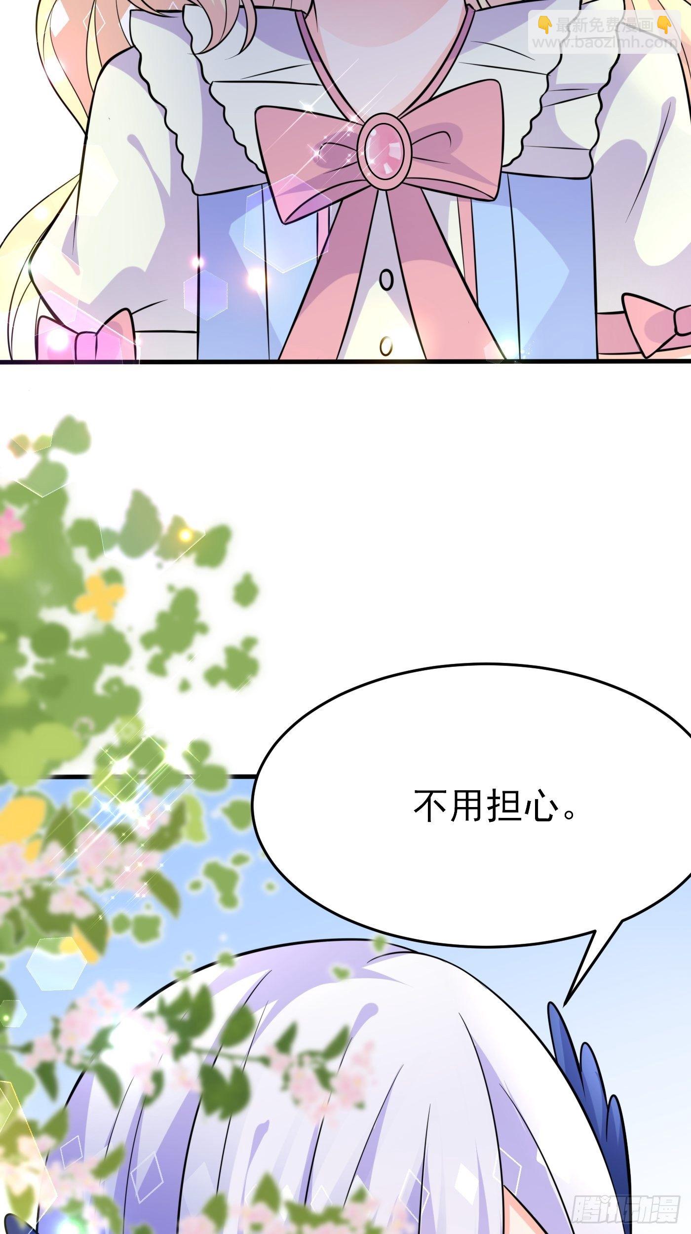 第十三话 女配是狠人(1/3)-第14话