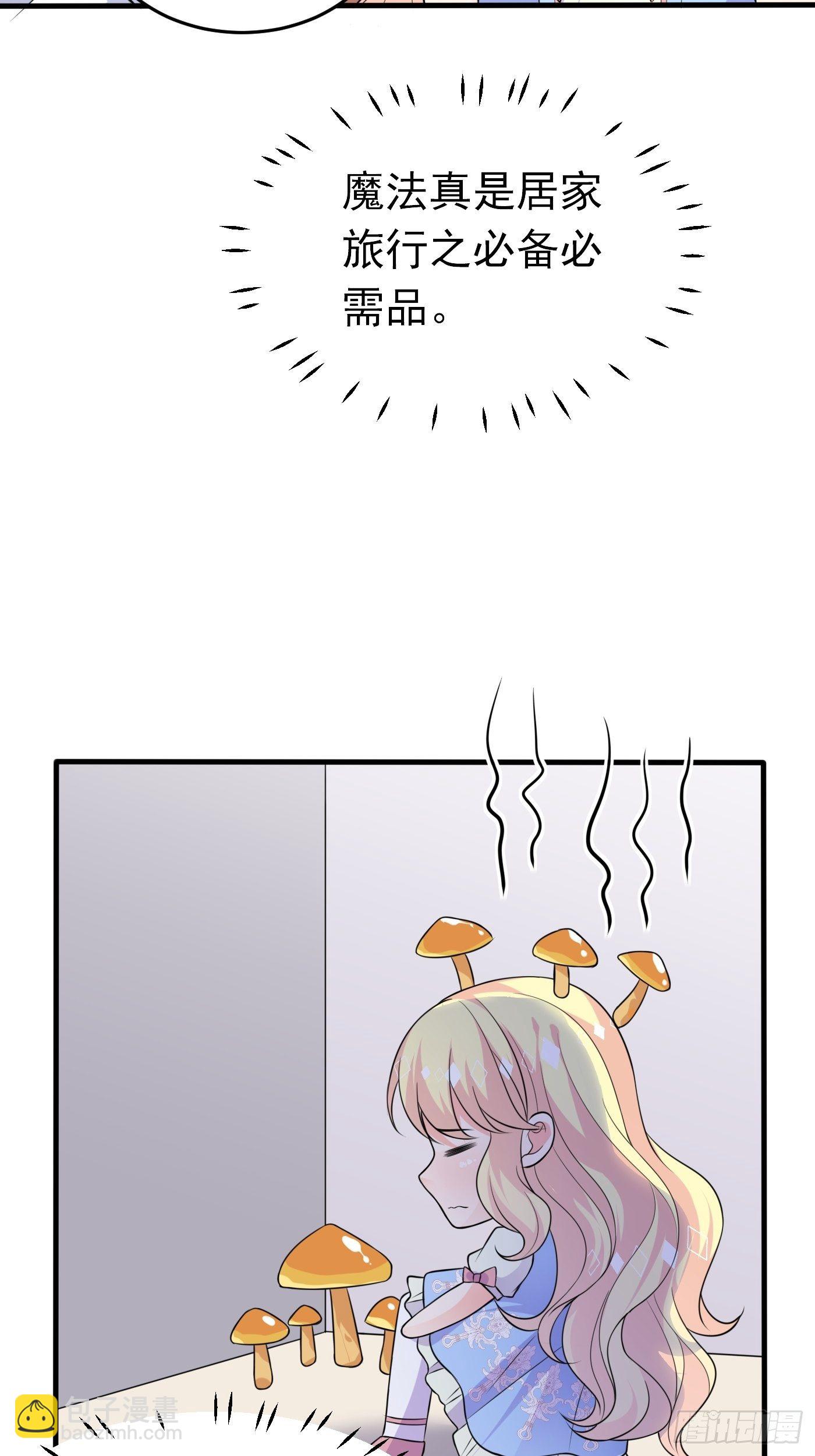 第十三话 女配是狠人(1/3)-第14话