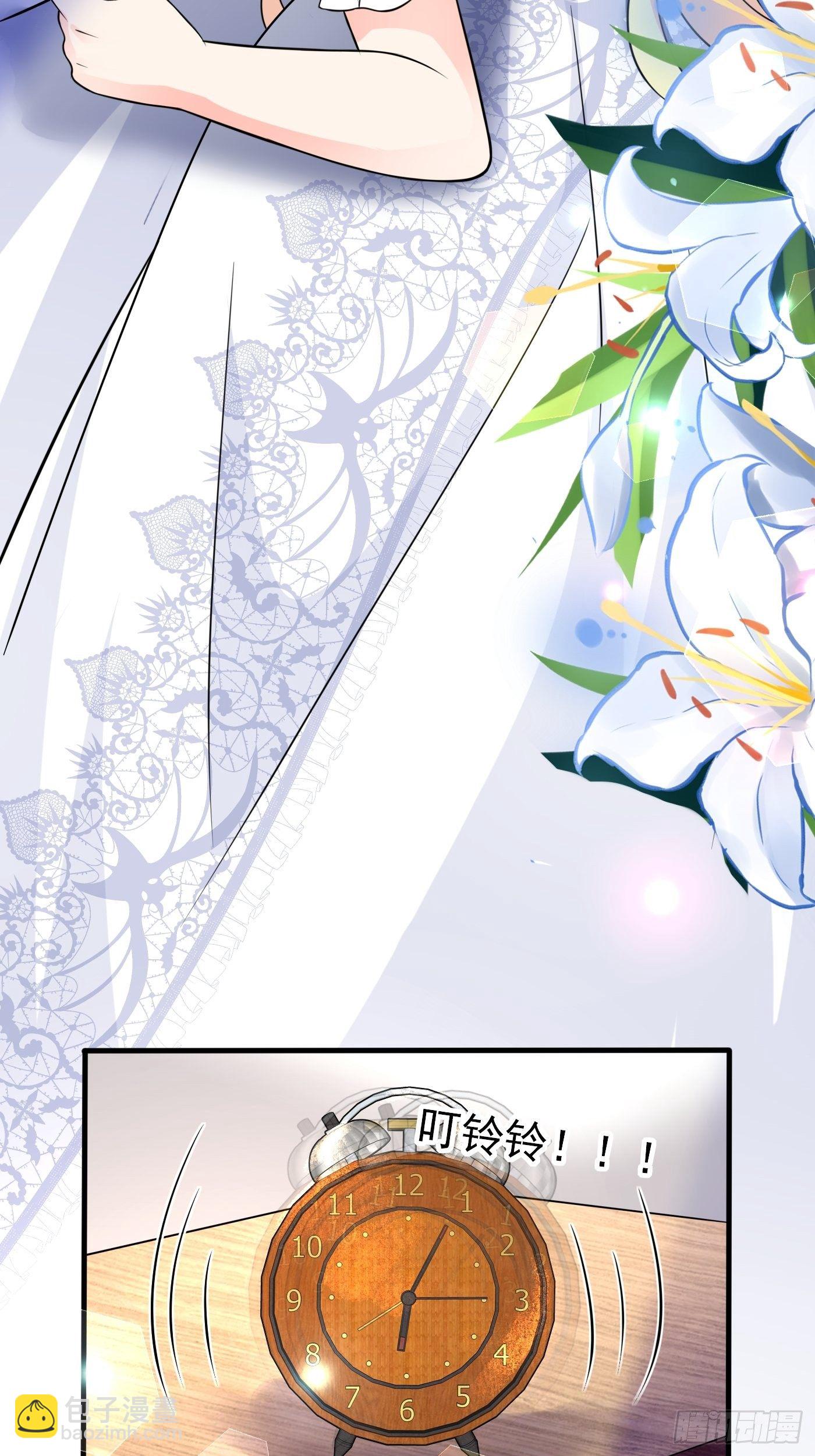 第十三话 女配是狠人(1/3)-第14话