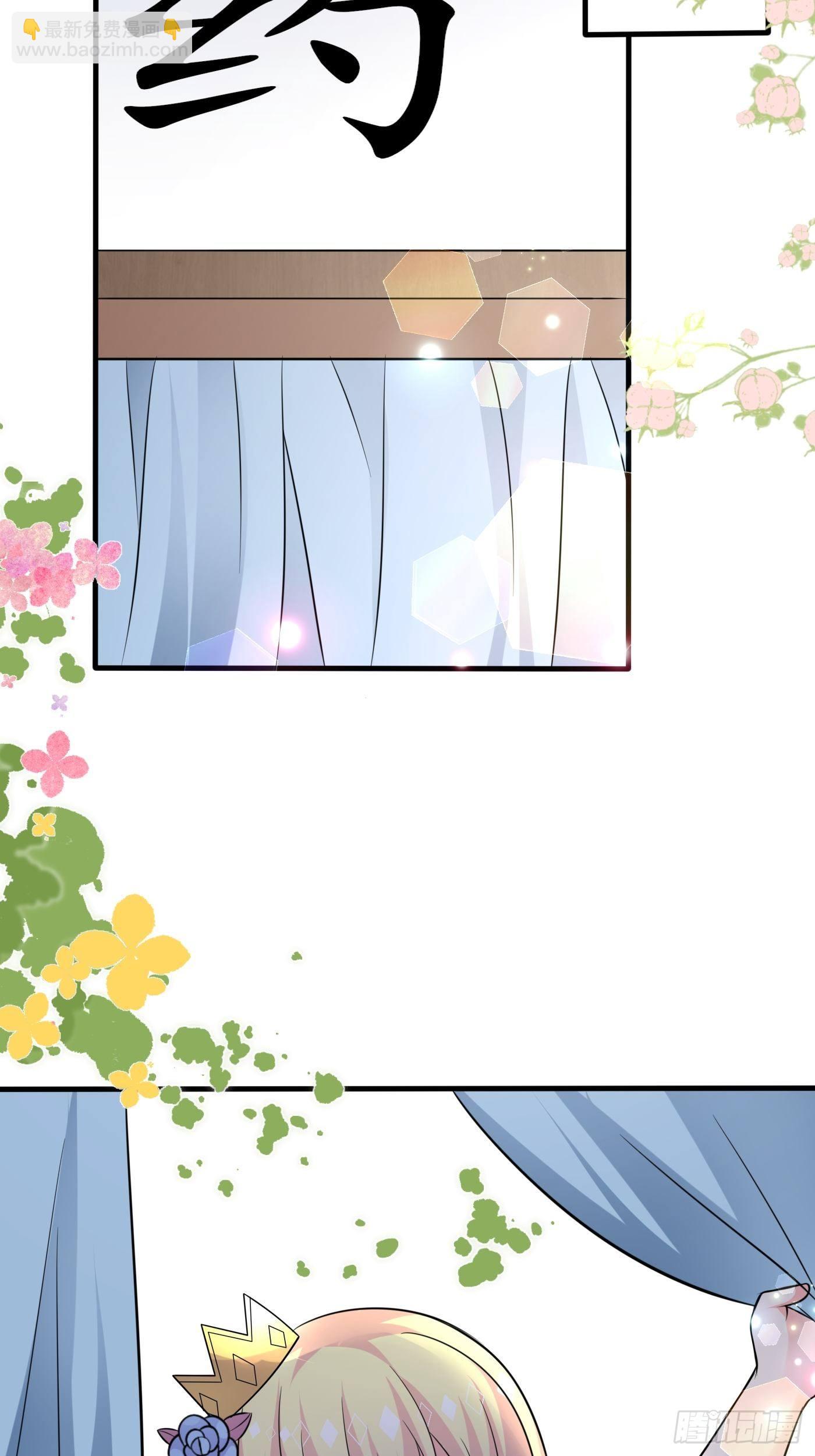 第十三话 女配是狠人(1/3)-第14话