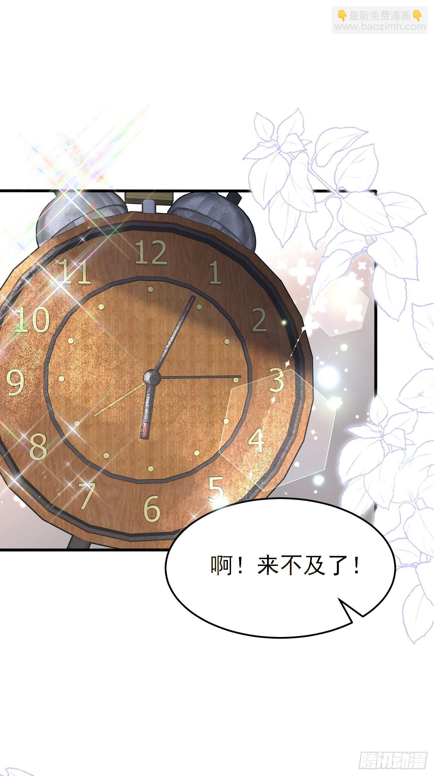 第十三话 女配是狠人(1/3)-第14话