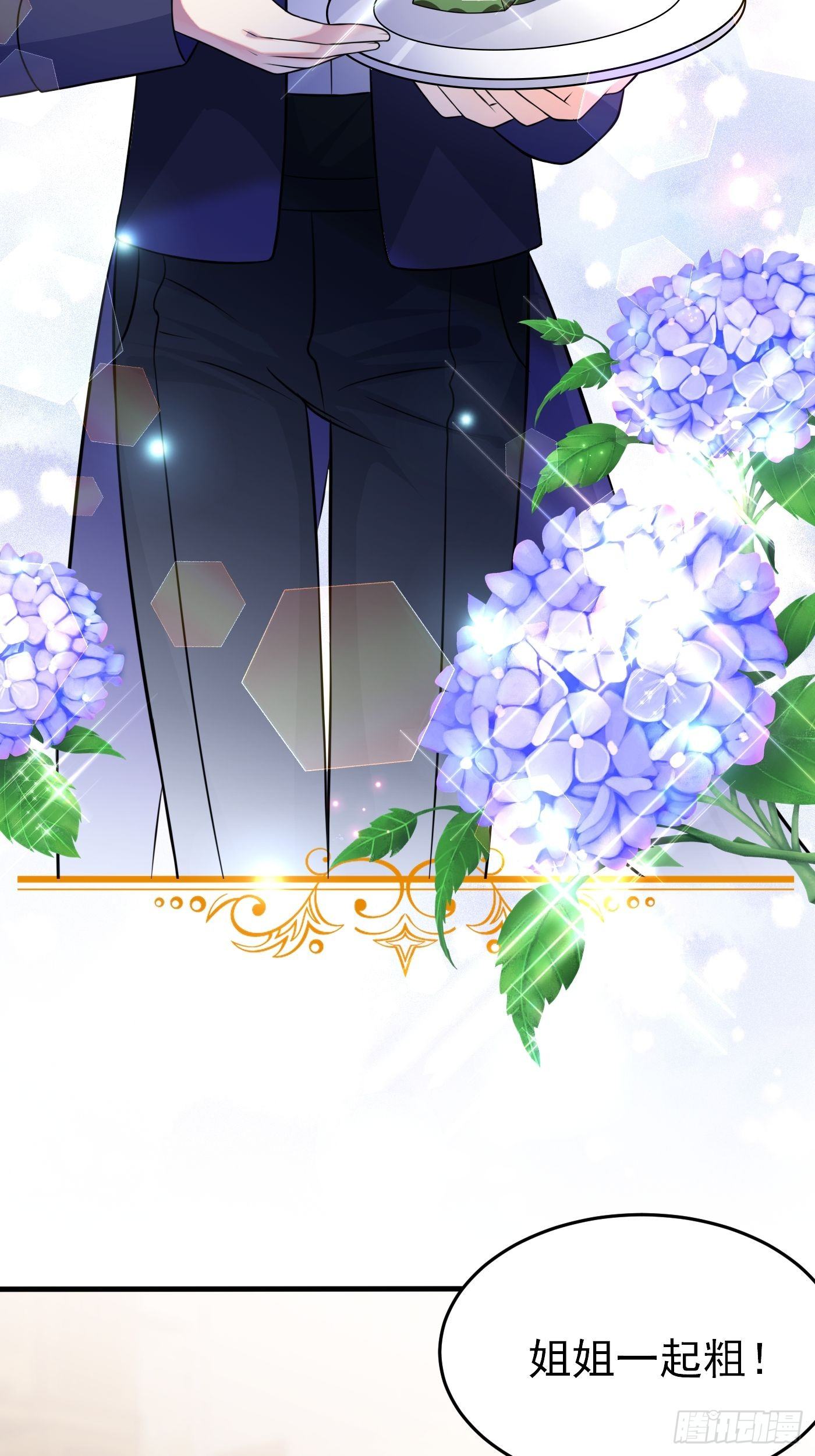 第十五话 异世影后争夺大战(1/2)-第16话