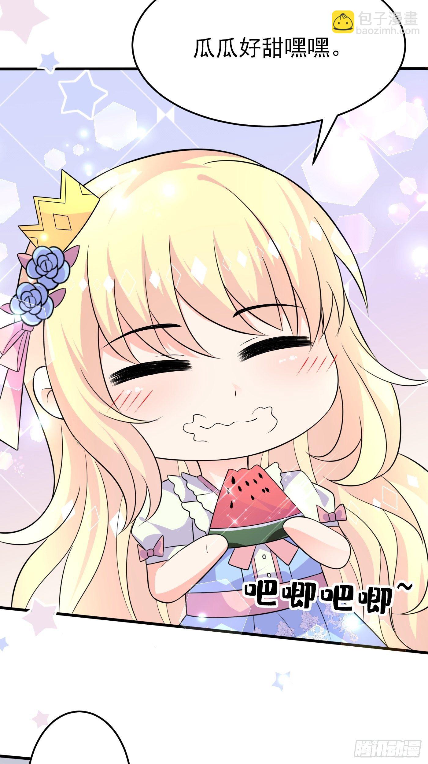 第十五话 异世影后争夺大战(1/2)-第16话