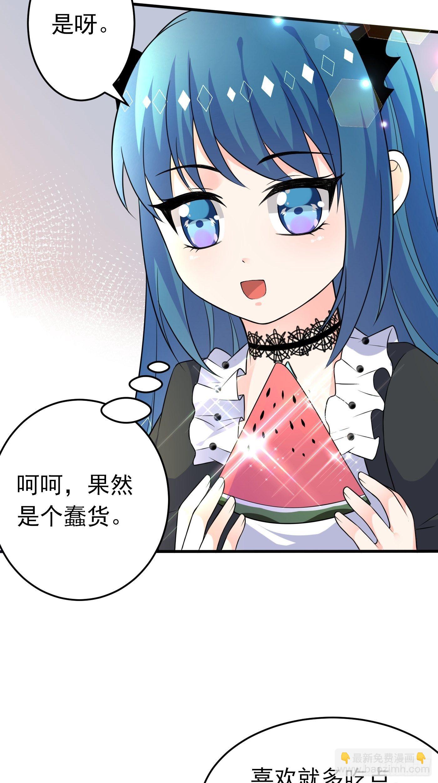 第十五话 异世影后争夺大战(1/2)-第16话