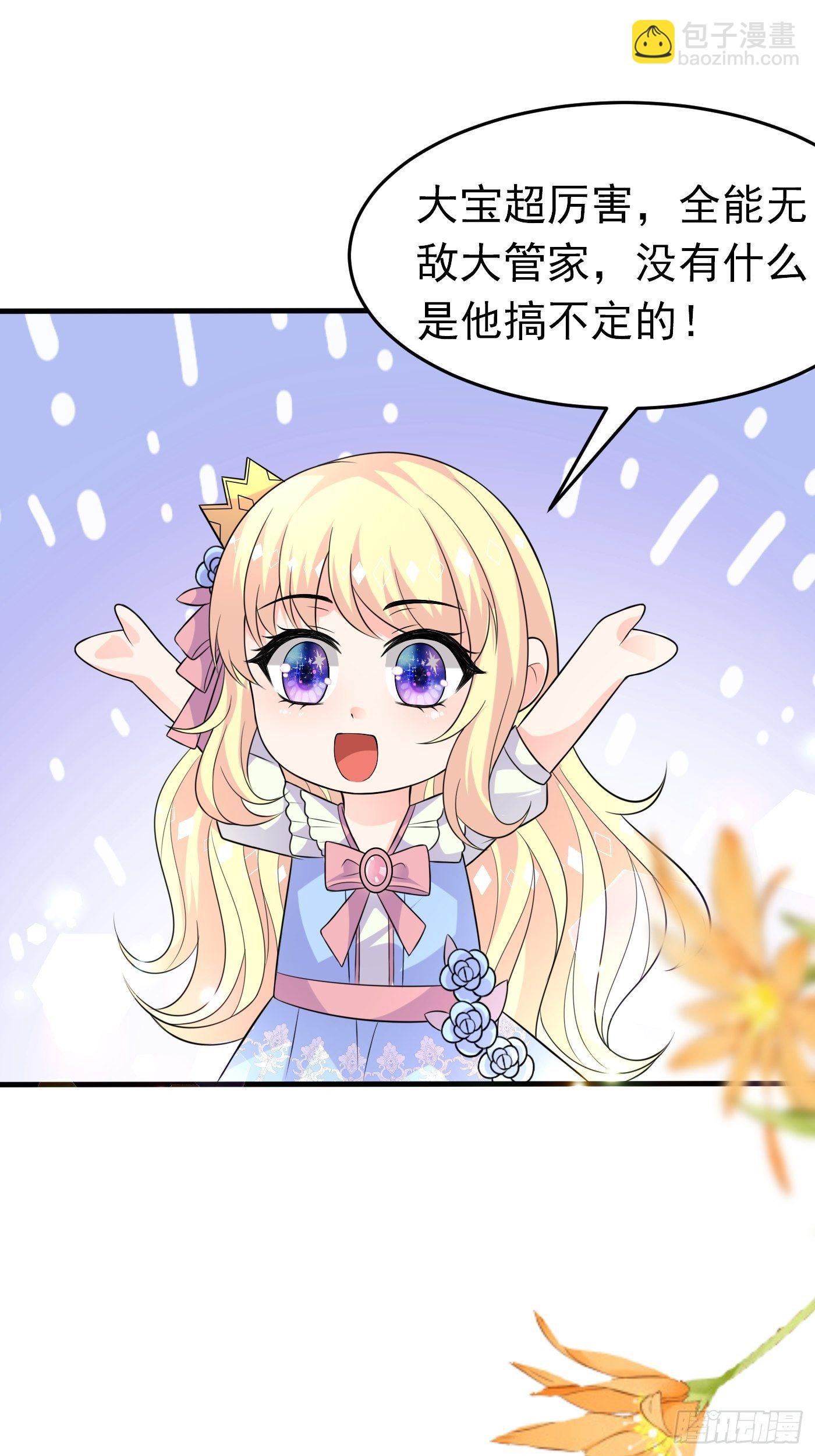 第十五话 异世影后争夺大战(1/2)-第16话