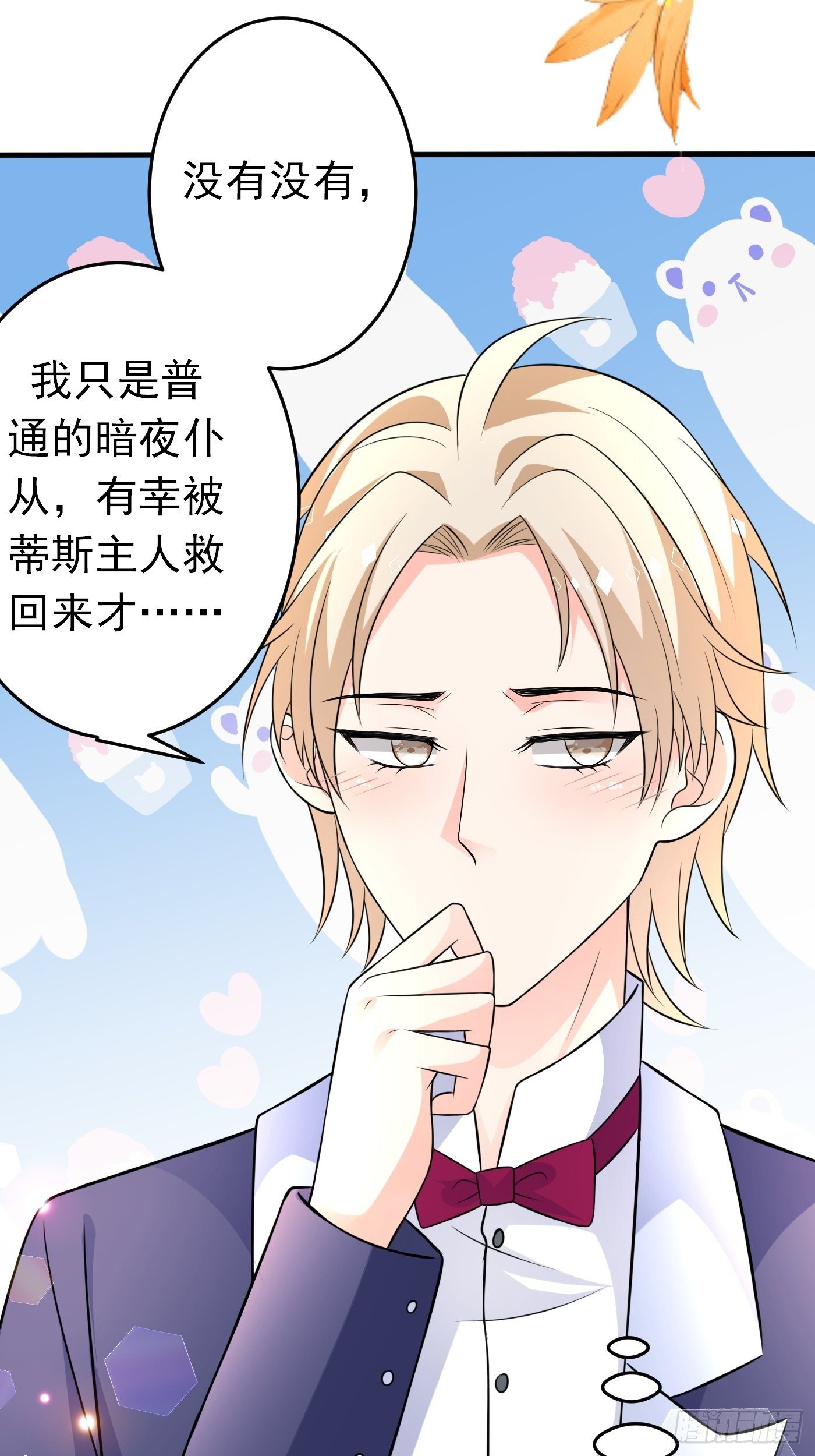 第十五话 异世影后争夺大战(1/2)-第16话