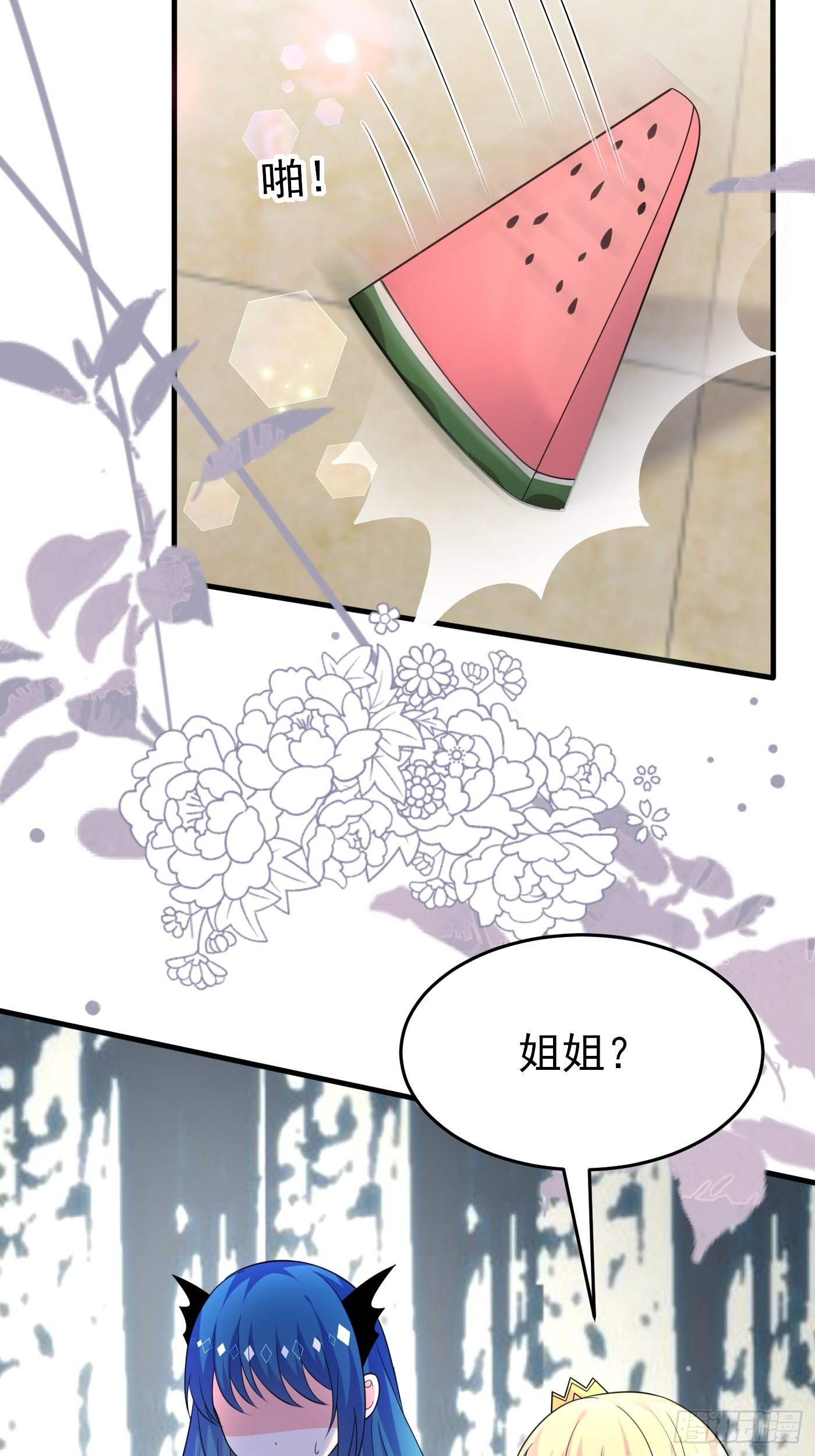 第十五话 异世影后争夺大战(1/2)-第16话