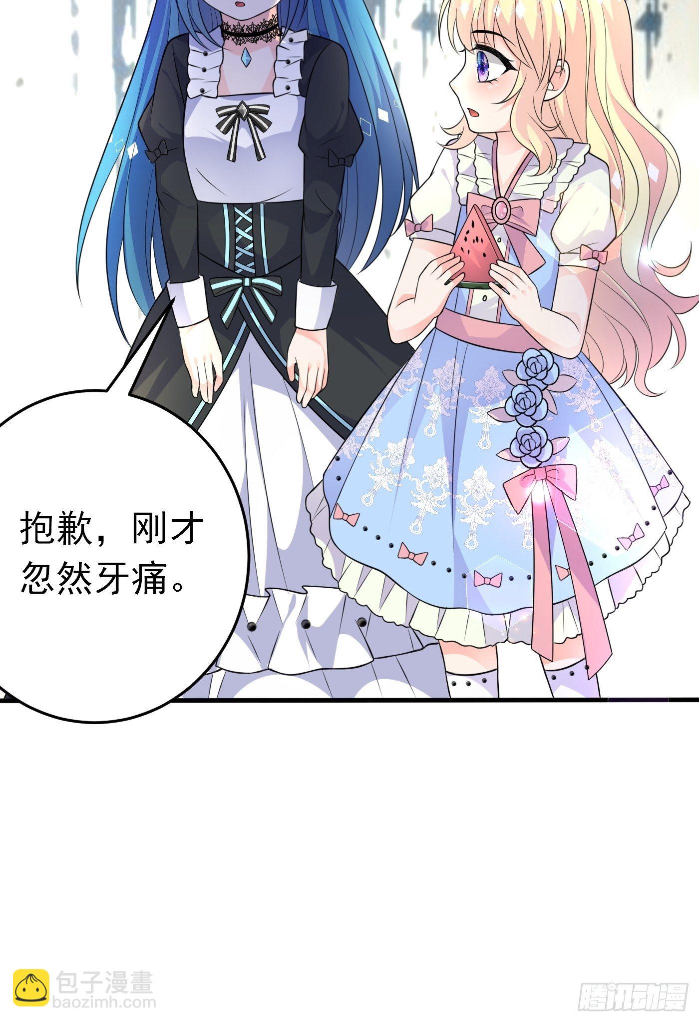 第十五话 异世影后争夺大战(1/2)-第16话