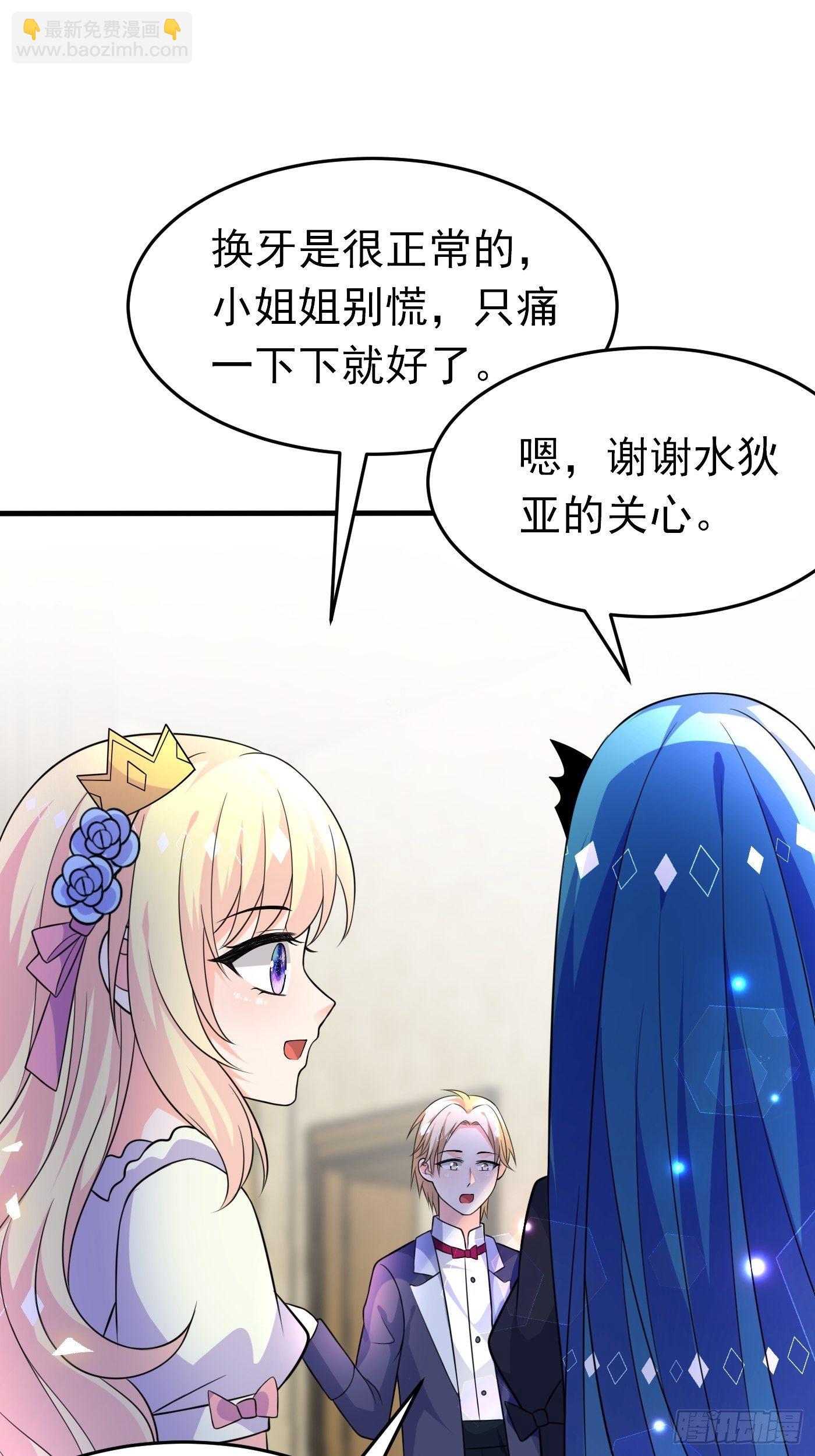 第十五话 异世影后争夺大战(1/2)-第16话