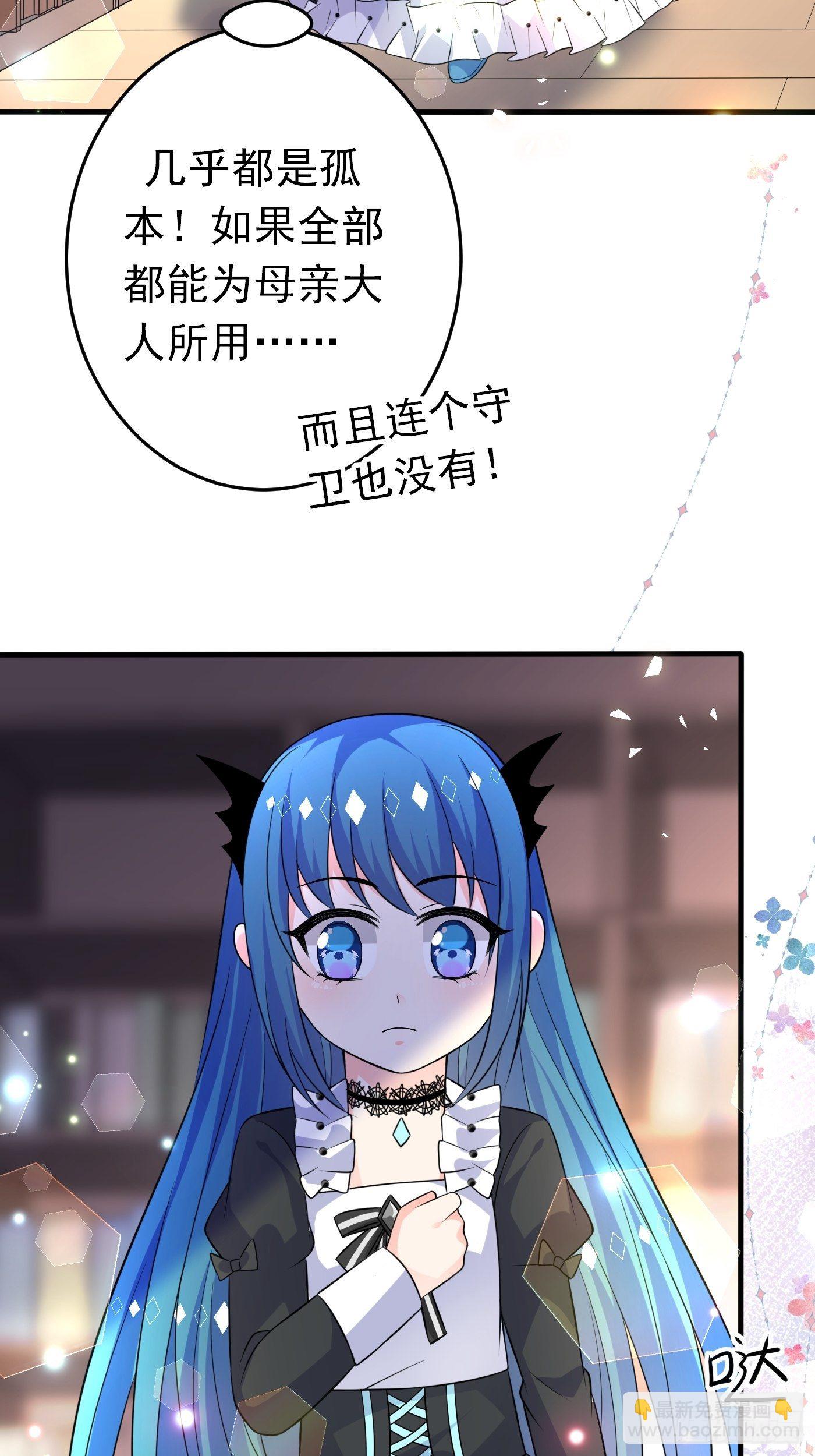 第十五话 异世影后争夺大战(1/2)-第16话