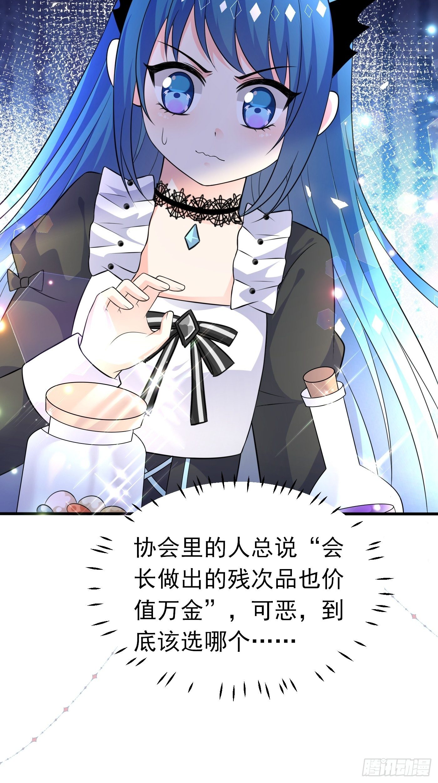 第十五话 异世影后争夺大战(1/2)-第16话