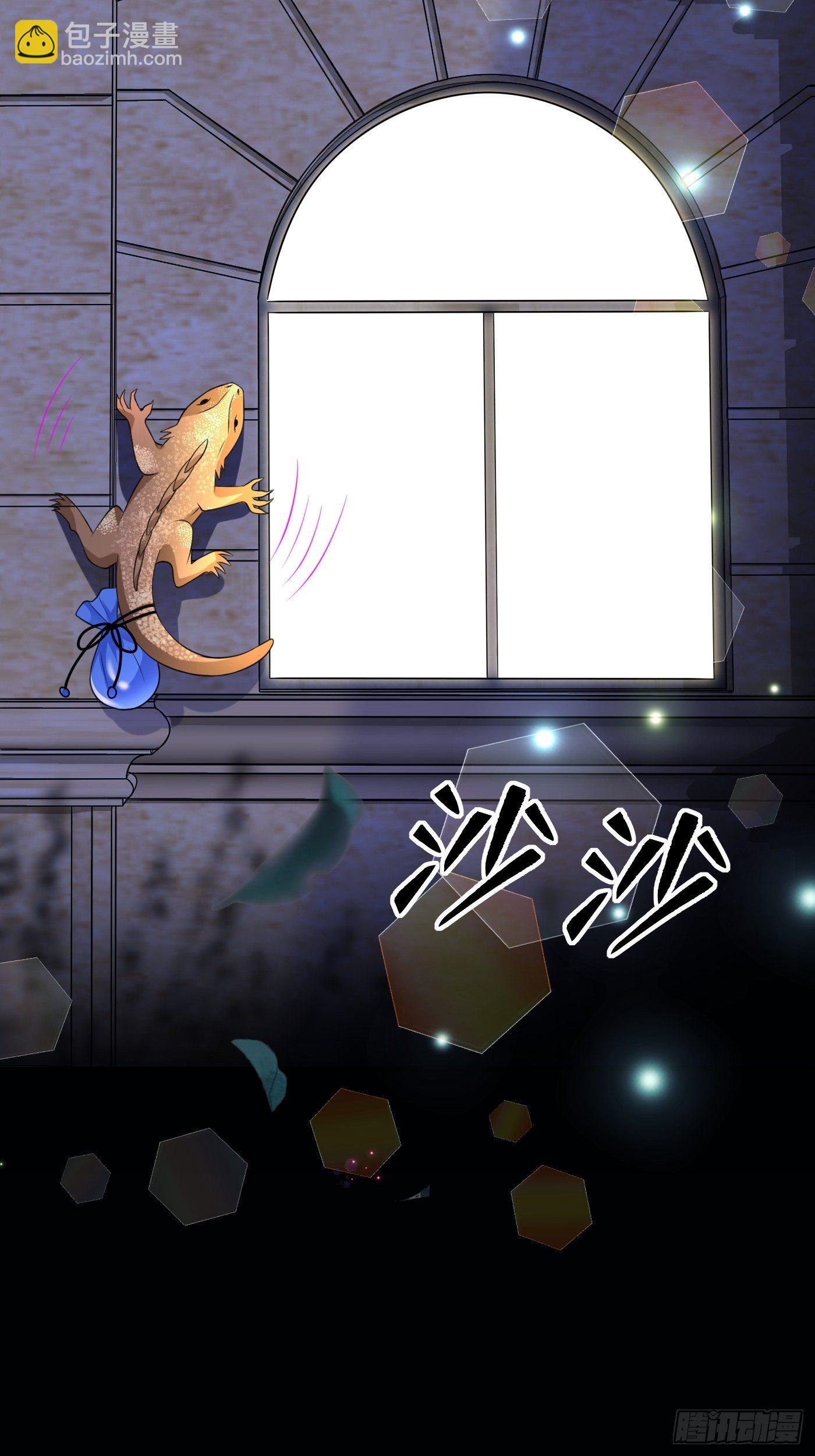 第十五话 异世影后争夺大战(1/2)-第16话