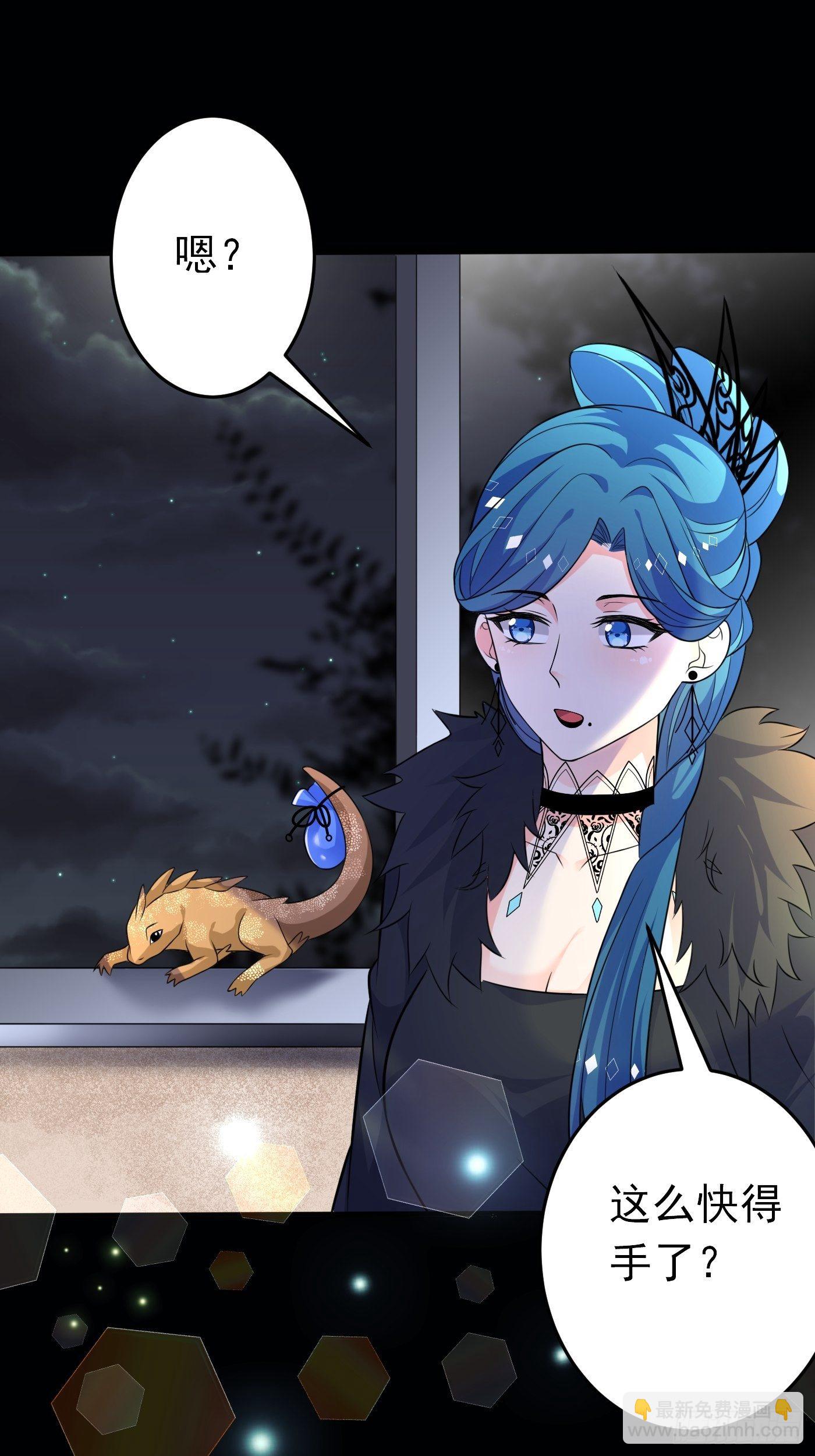 第十五话 异世影后争夺大战(1/2)-第16话