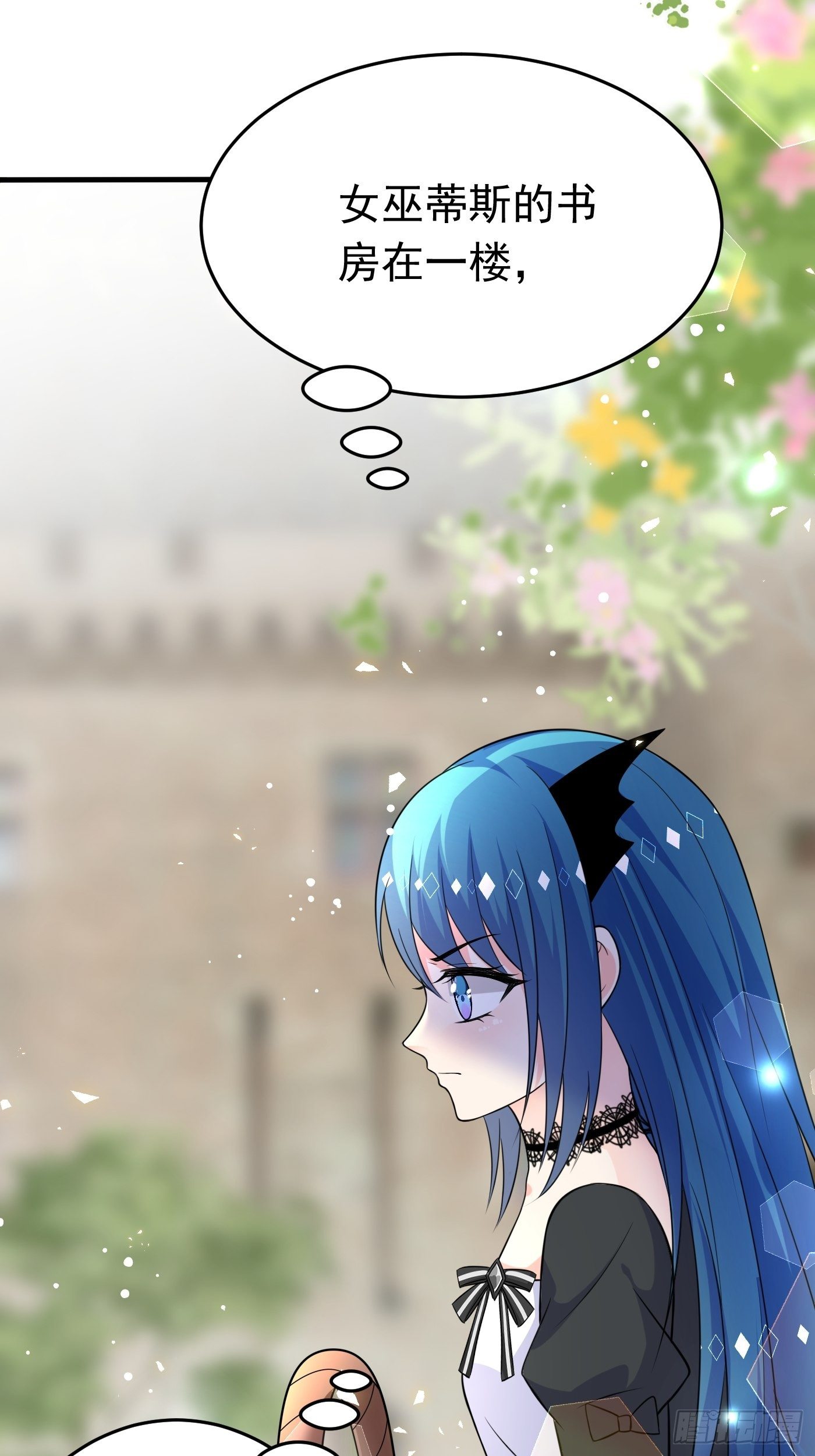 第十五话 异世影后争夺大战(1/2)-第16话