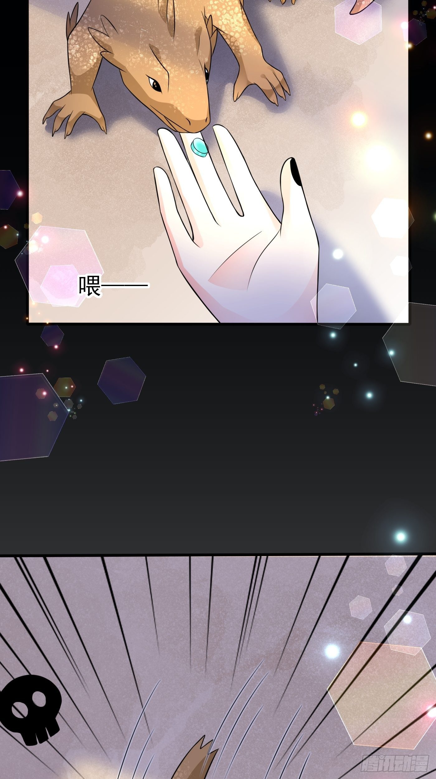 第十五话 异世影后争夺大战(1/2)-第16话