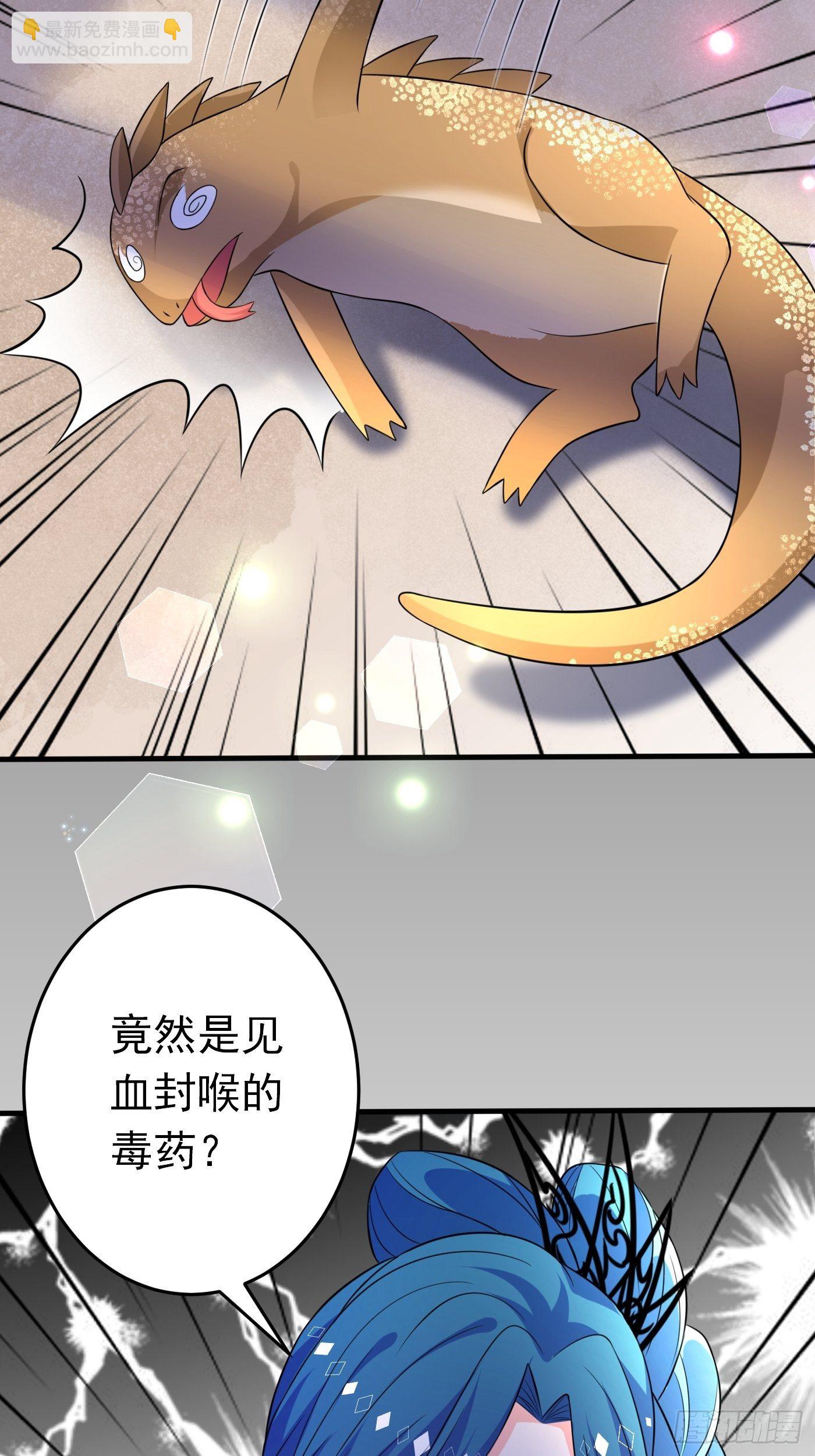 第十五话 异世影后争夺大战(1/2)-第16话