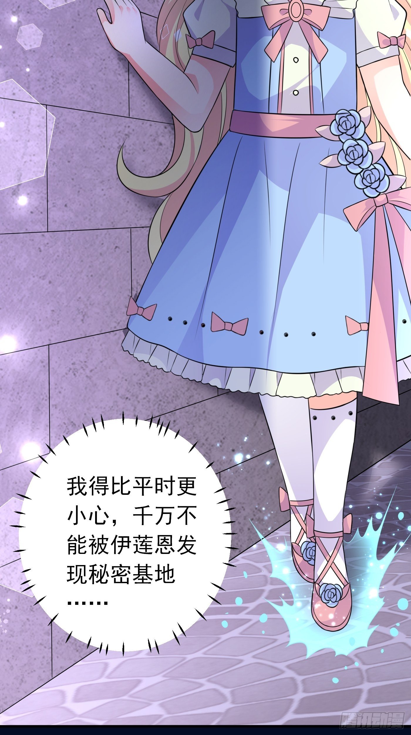 第十五话 异世影后争夺大战(1/2)-第16话