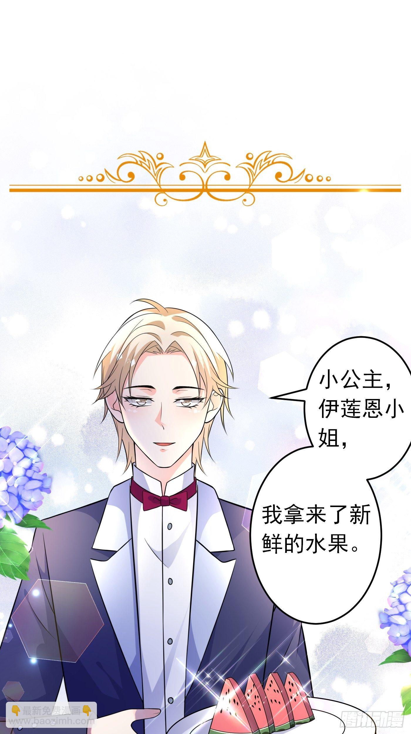 第十五话 异世影后争夺大战(1/2)-第16话