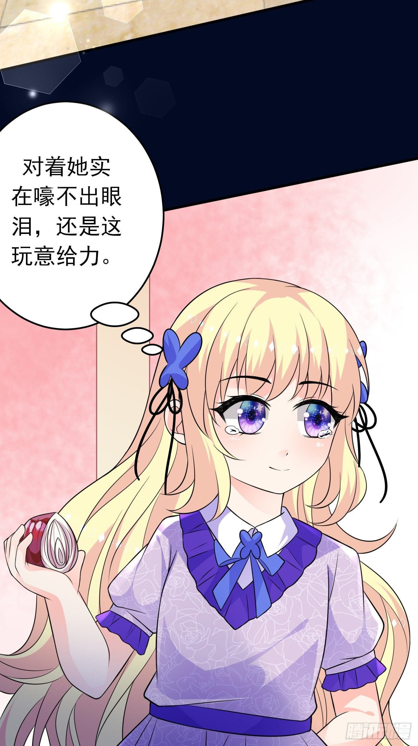 第十七话 全世界都在算计我(1/2)-第18话