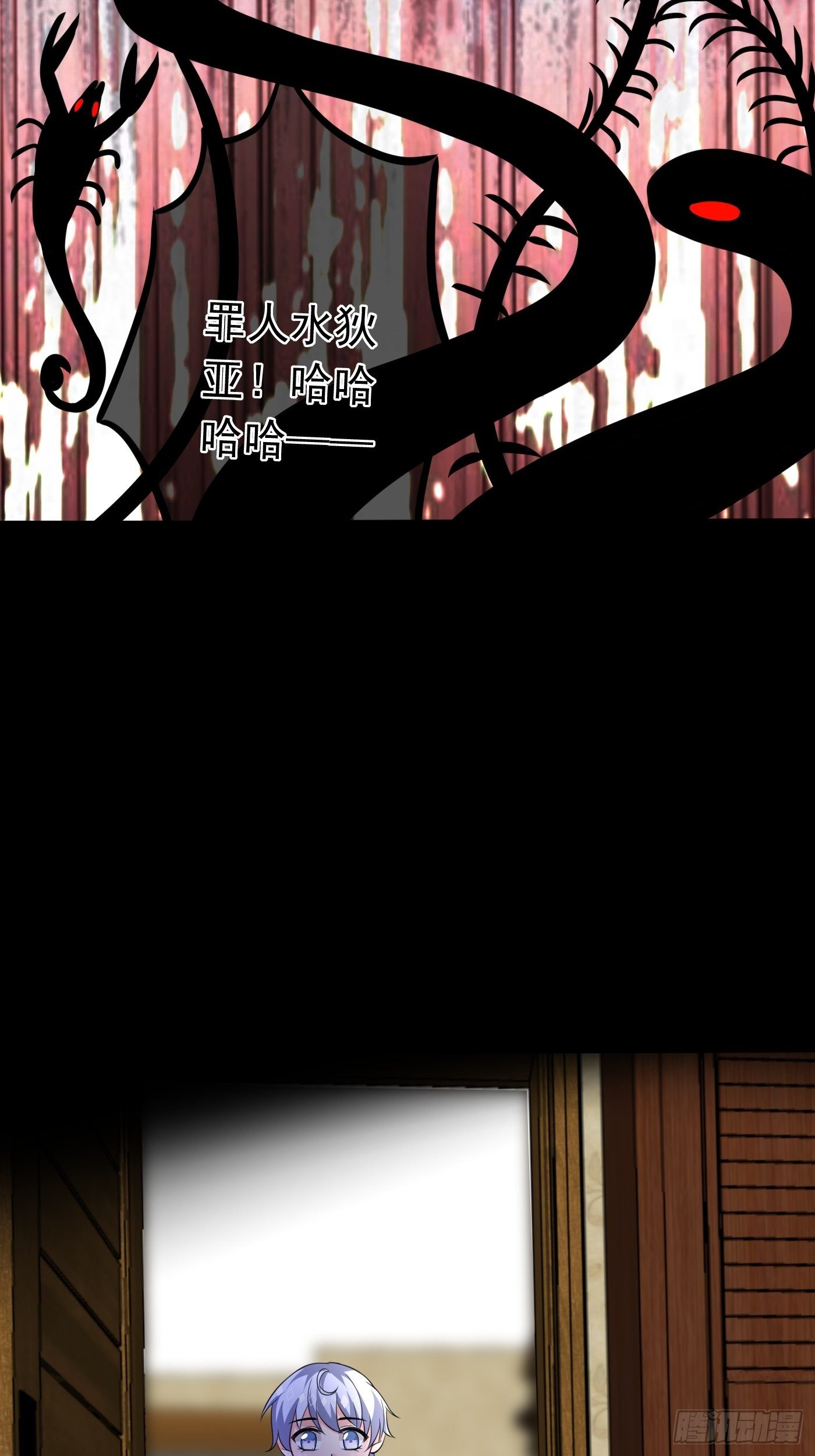 第十七话 全世界都在算计我(1/2)-第18话