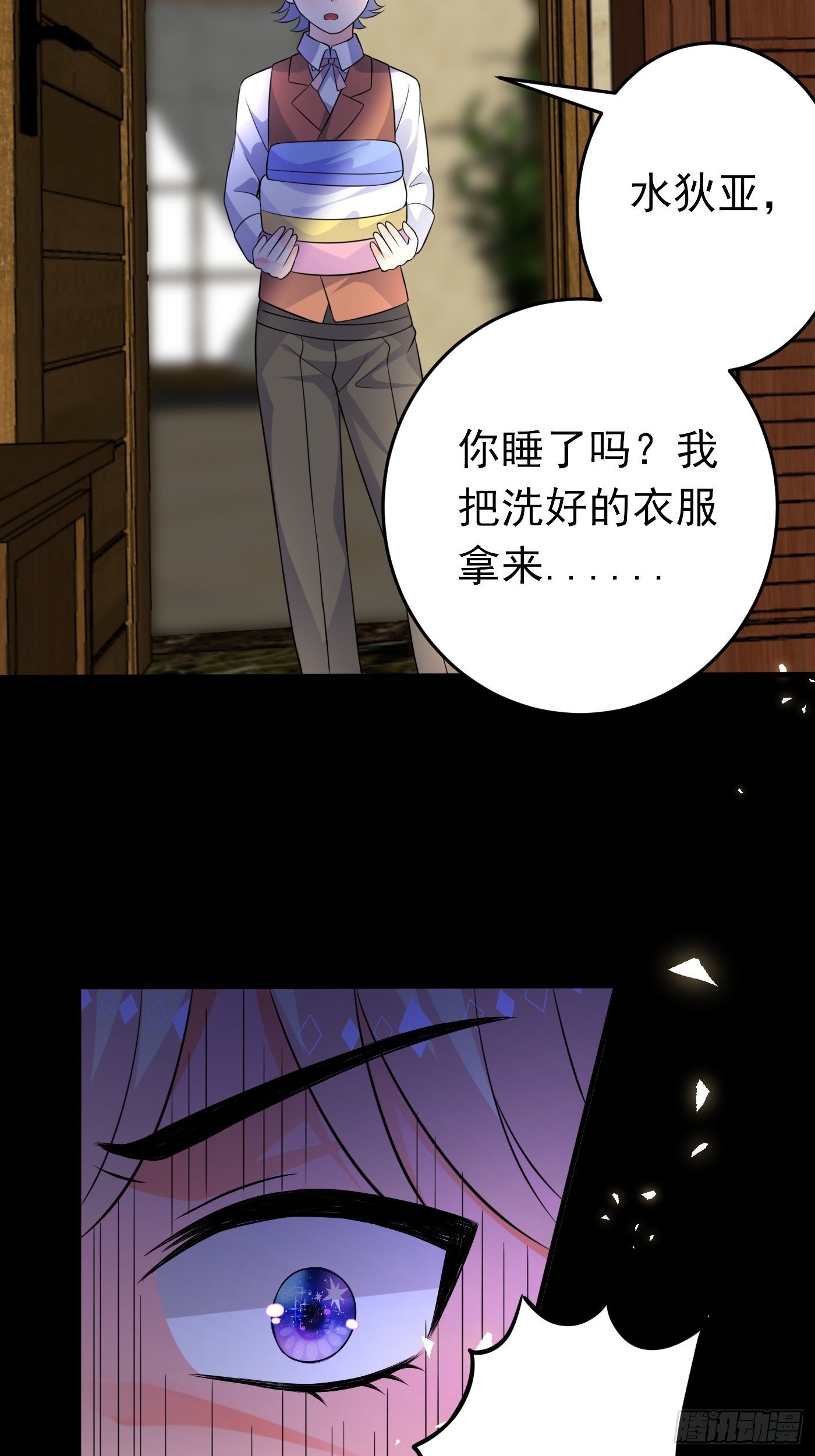 第十七话 全世界都在算计我(1/2)-第18话