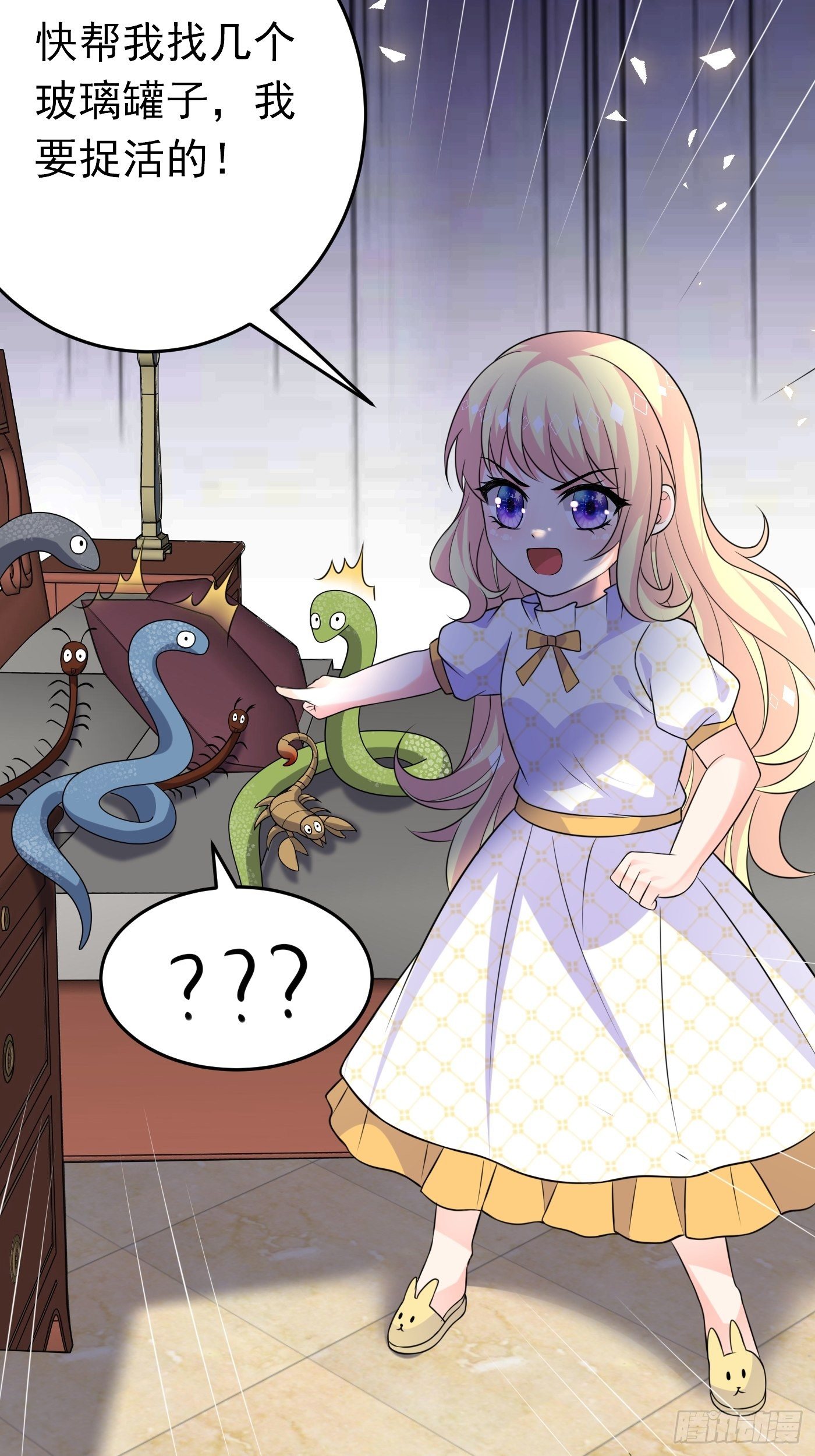 第十七话 全世界都在算计我(1/2)-第18话