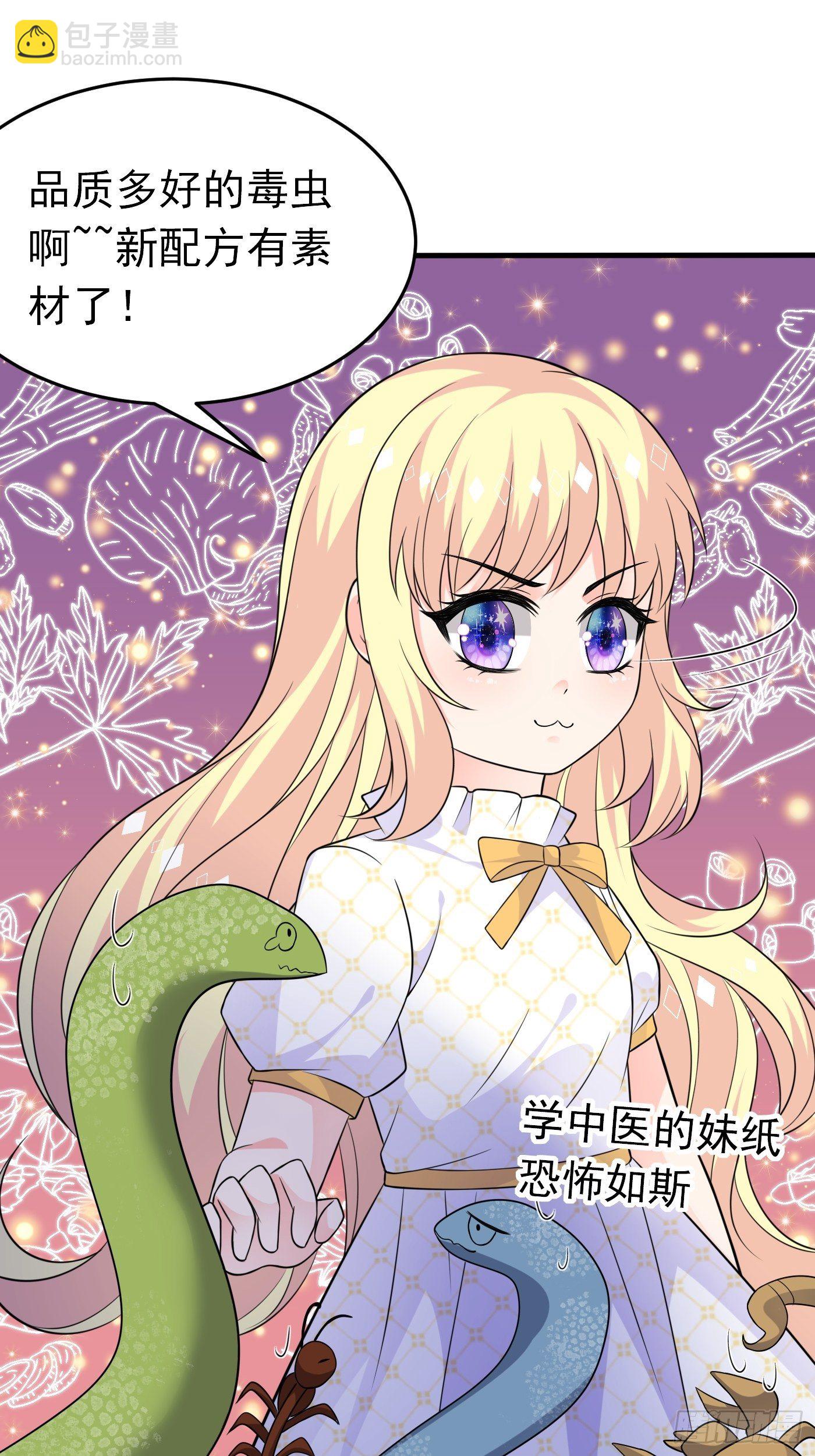 第十七话 全世界都在算计我(1/2)-第18话