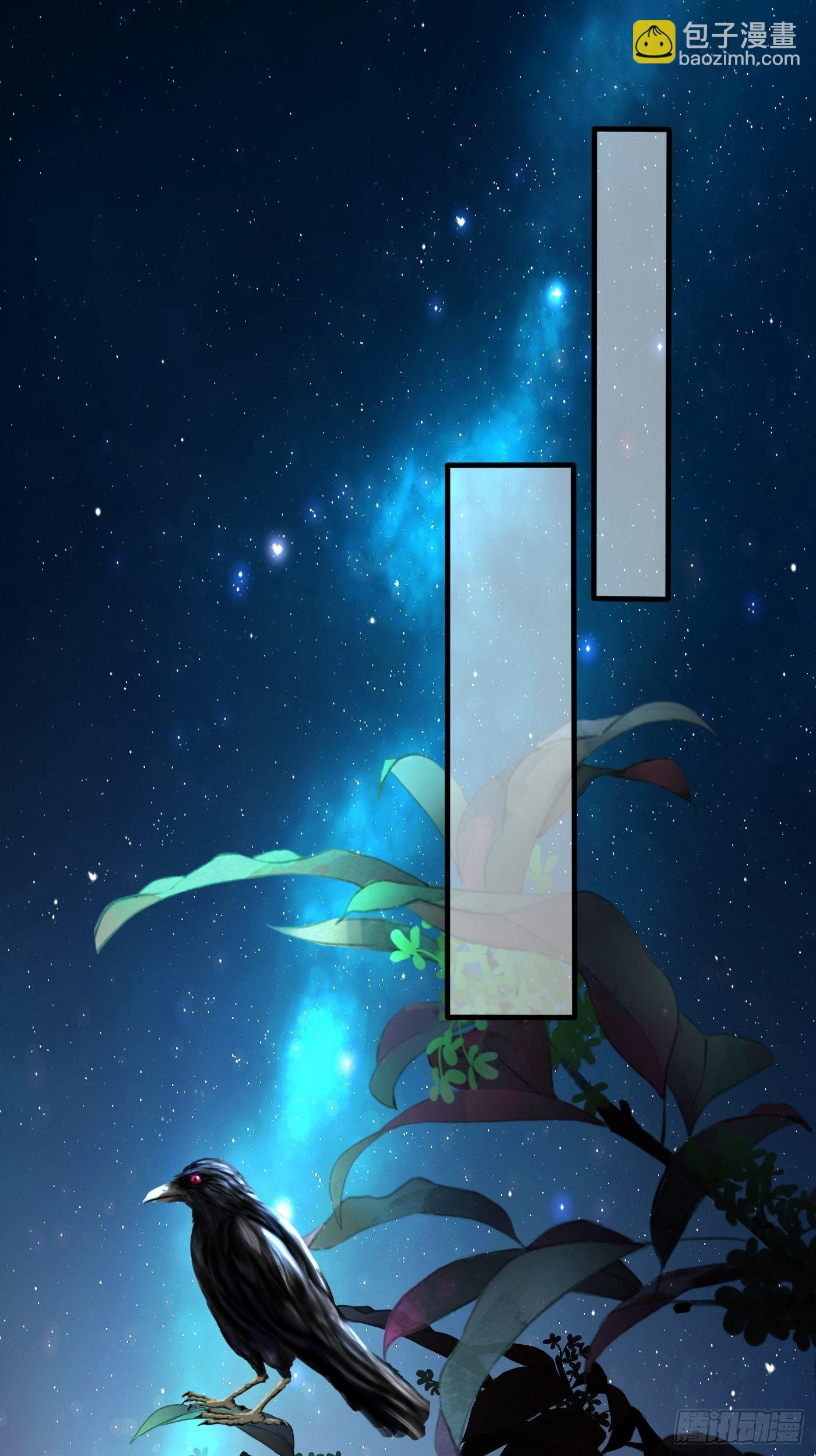 第十七话 全世界都在算计我(1/2)-第18话