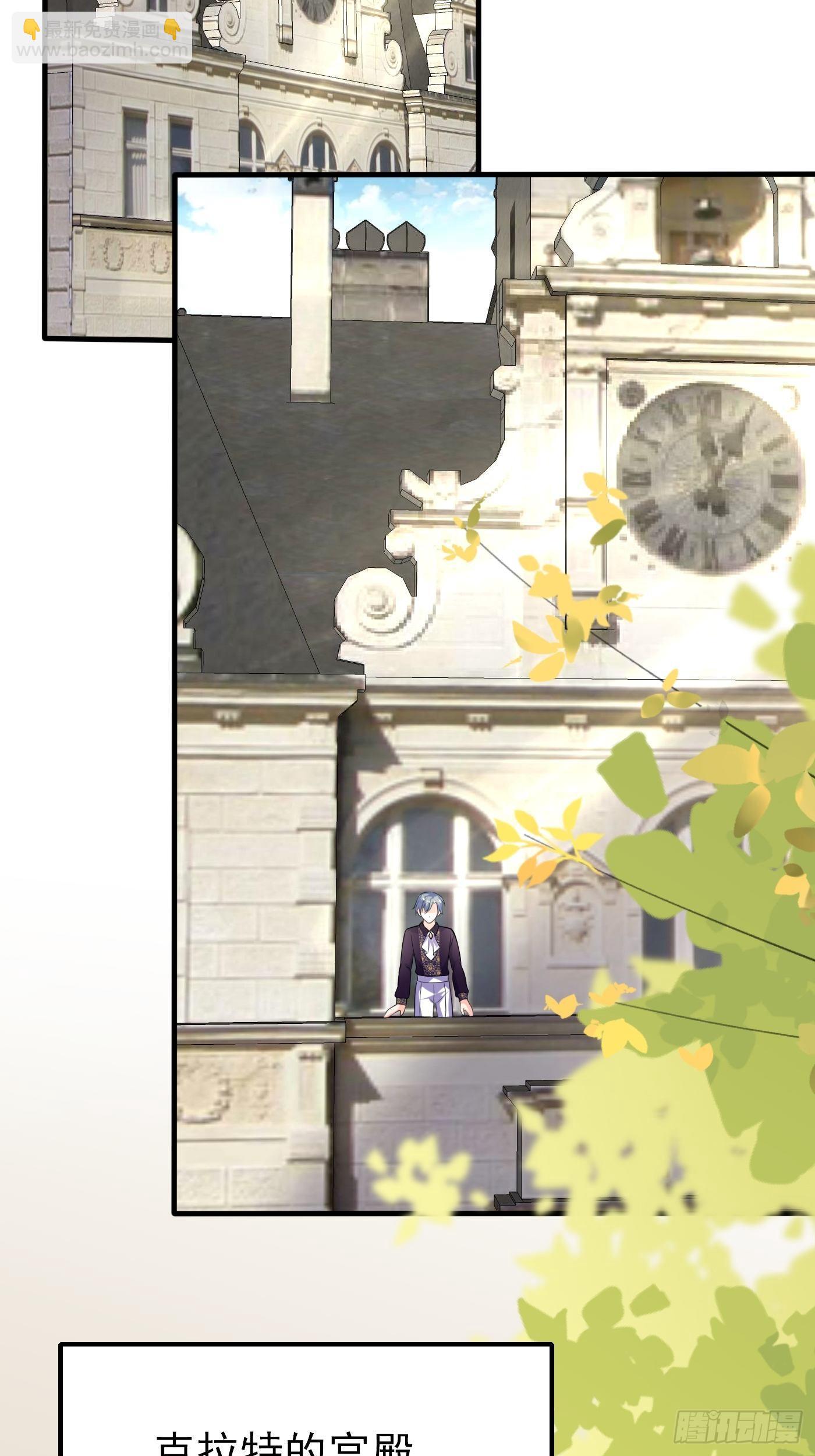 第十七话 全世界都在算计我(1/2)-第18话